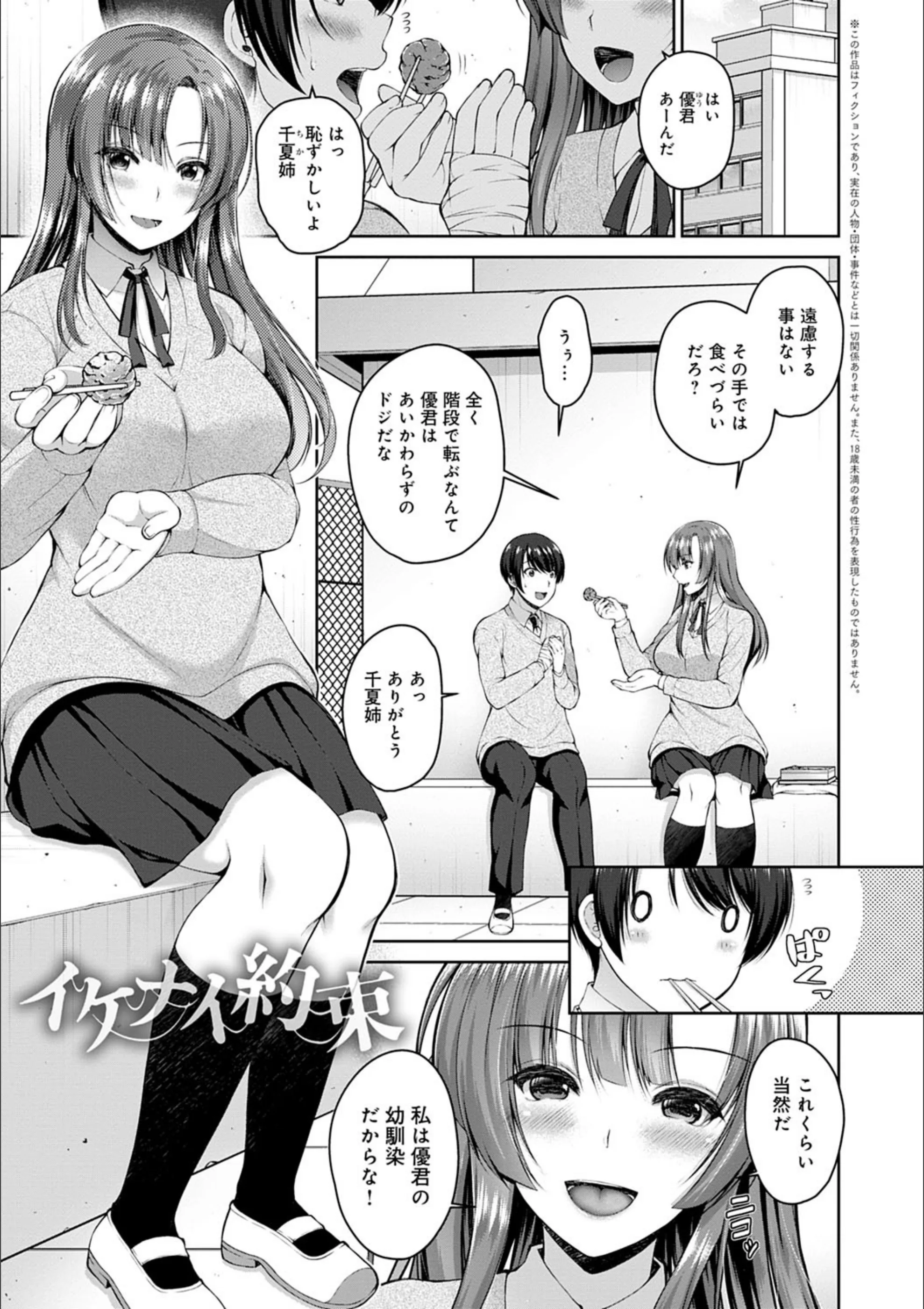 サンプル 2
