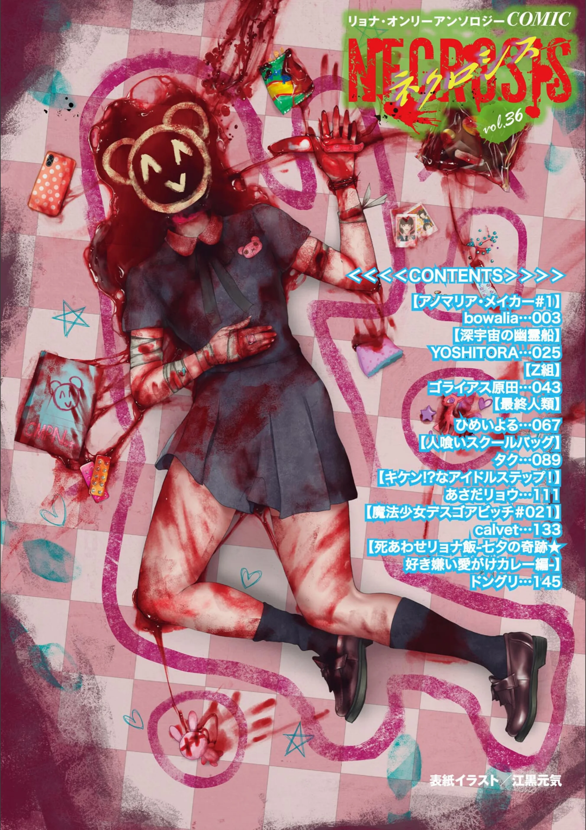 サンプル 2