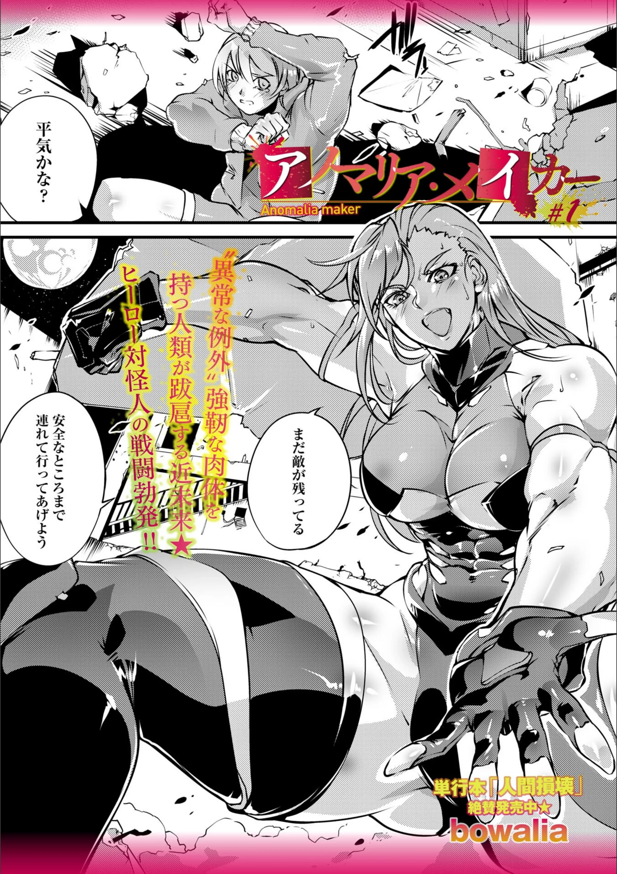 サンプル 3