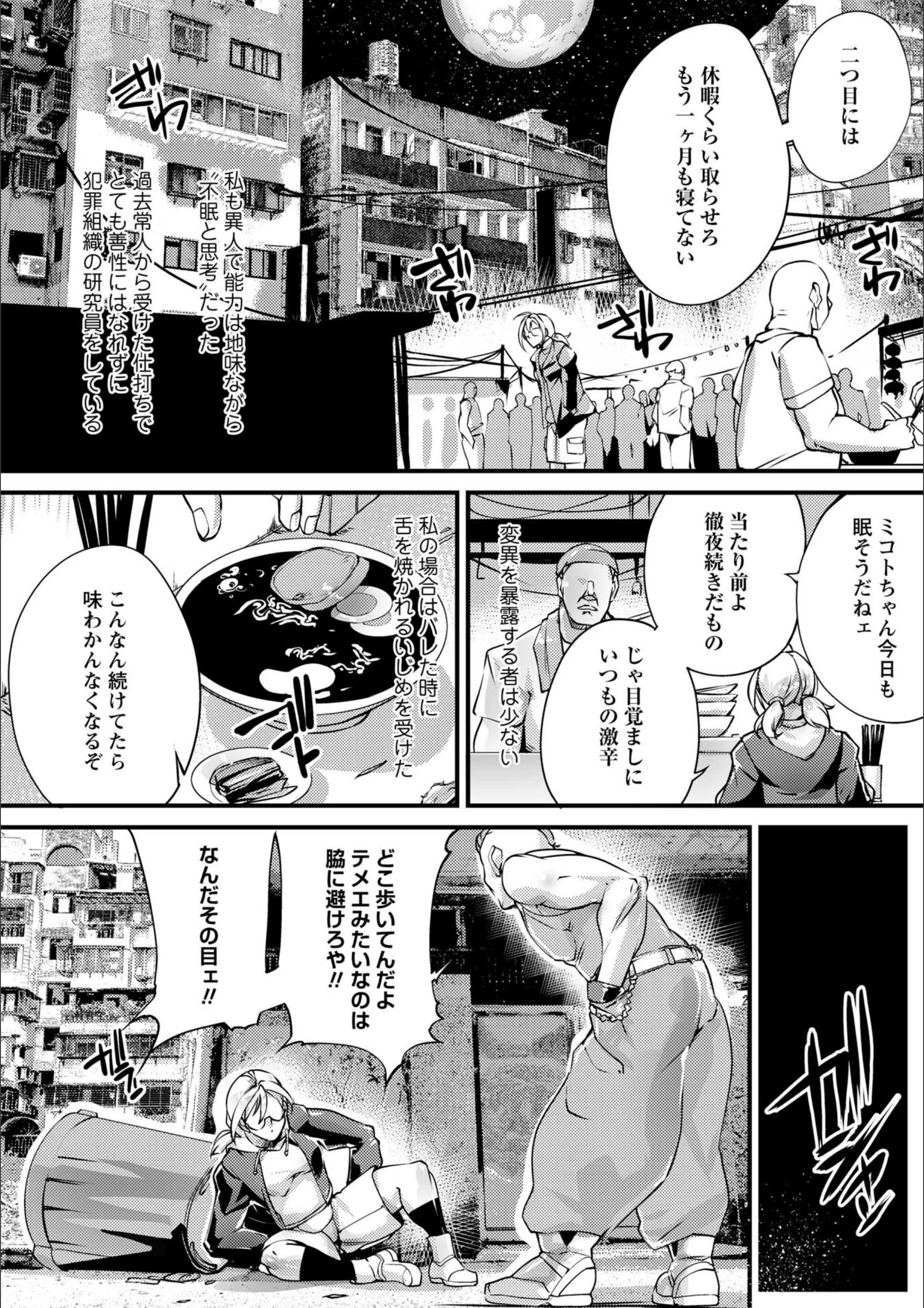 サンプル 6