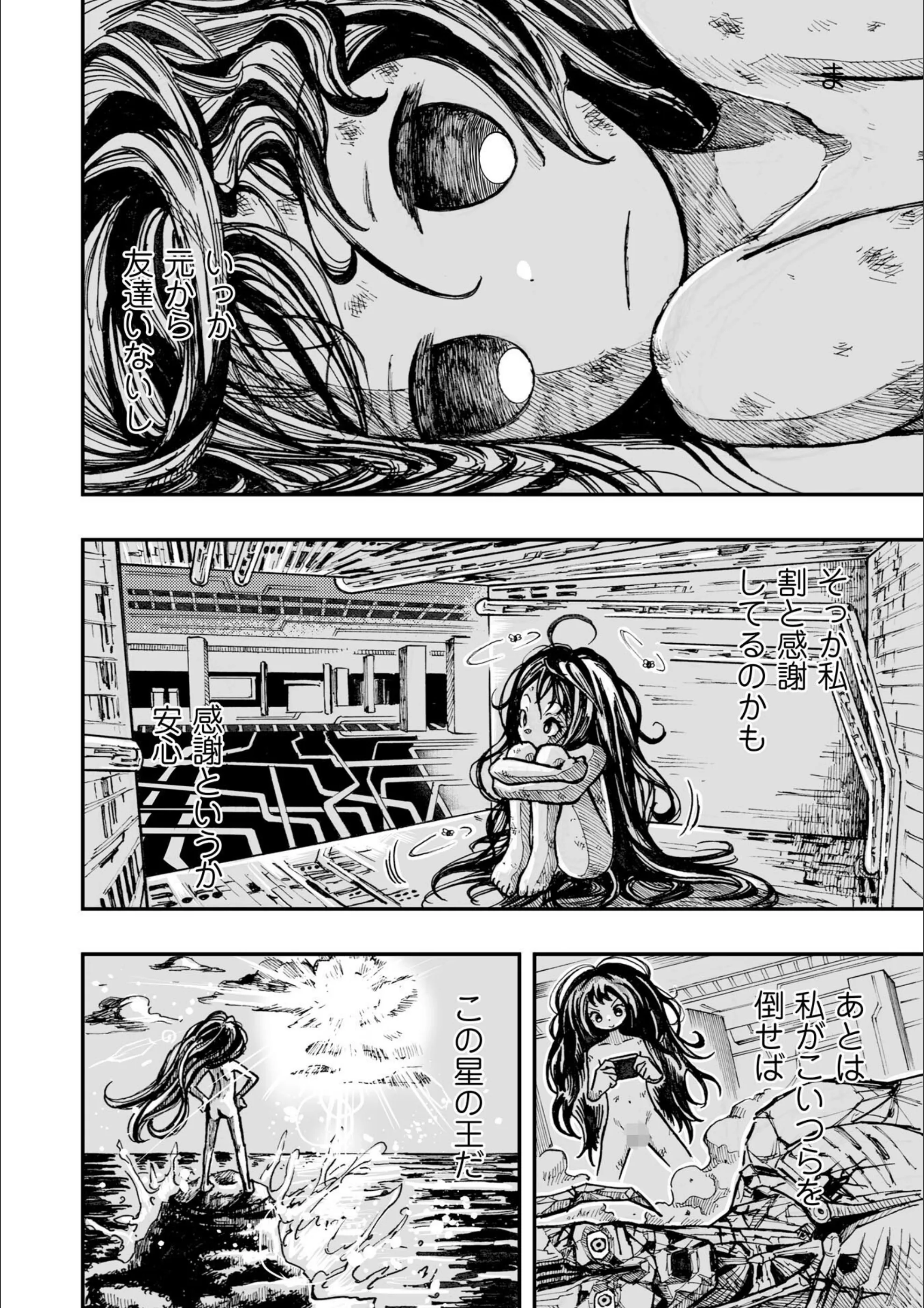 サンプル 25