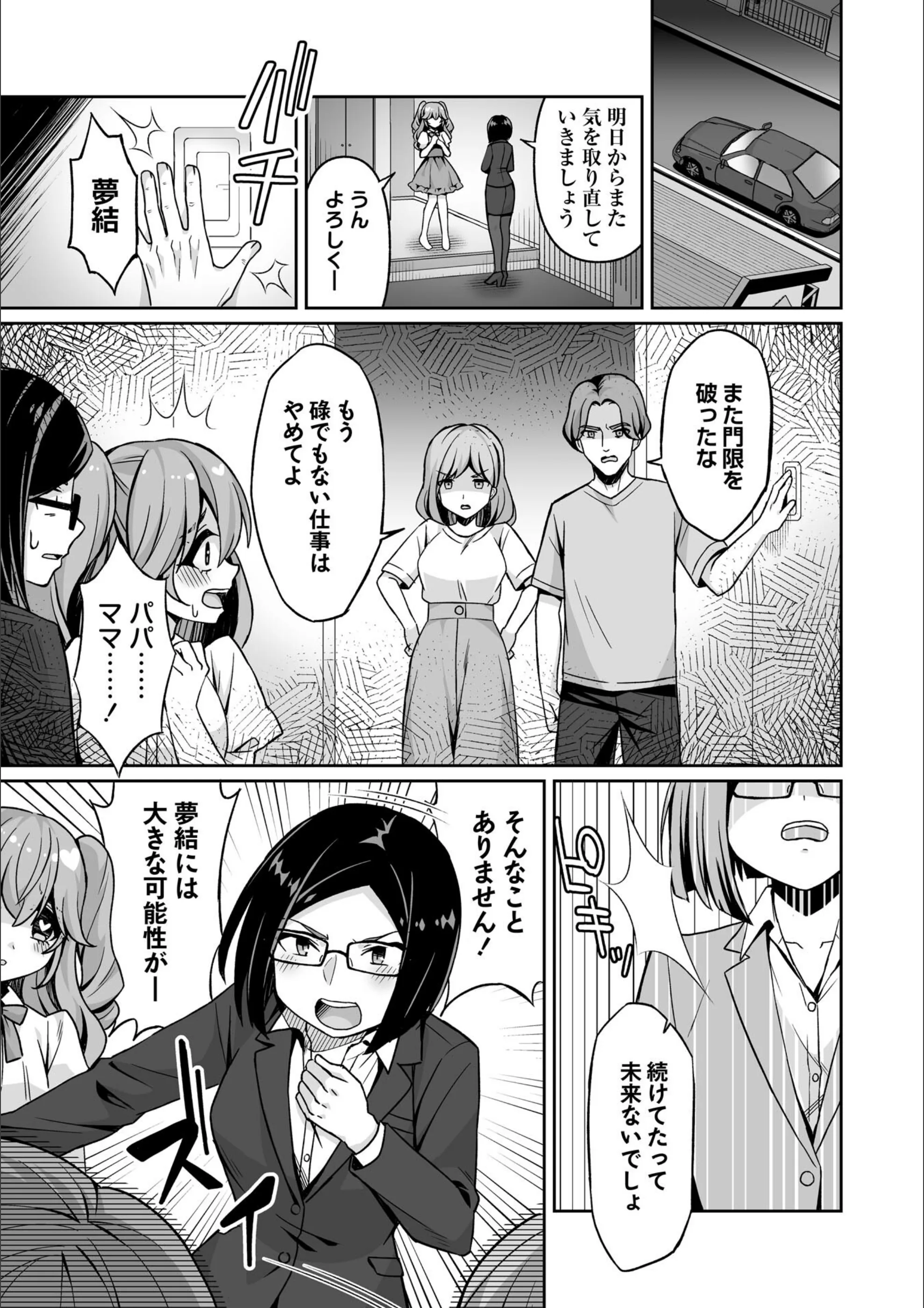 サンプル 34