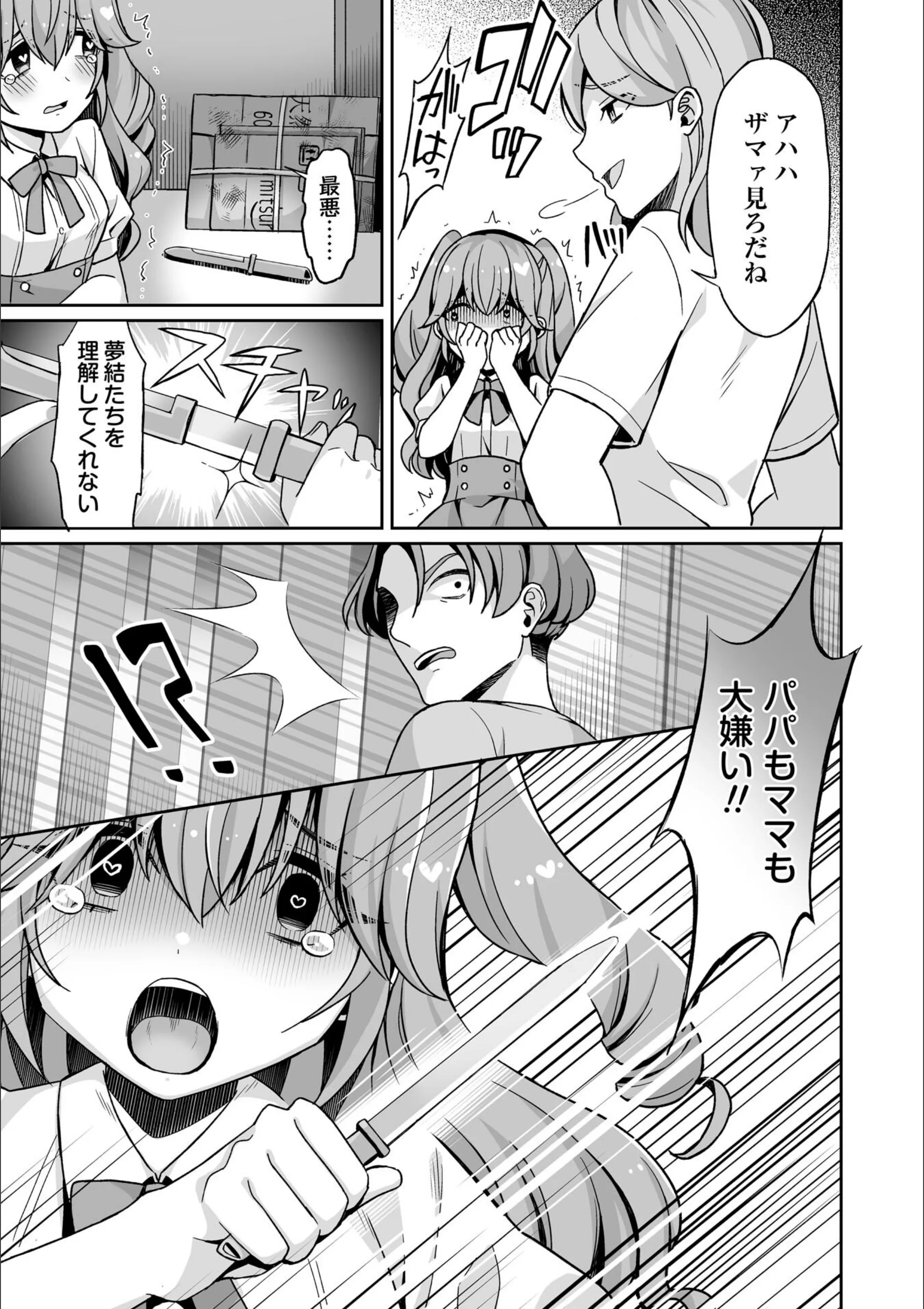 サンプル 36