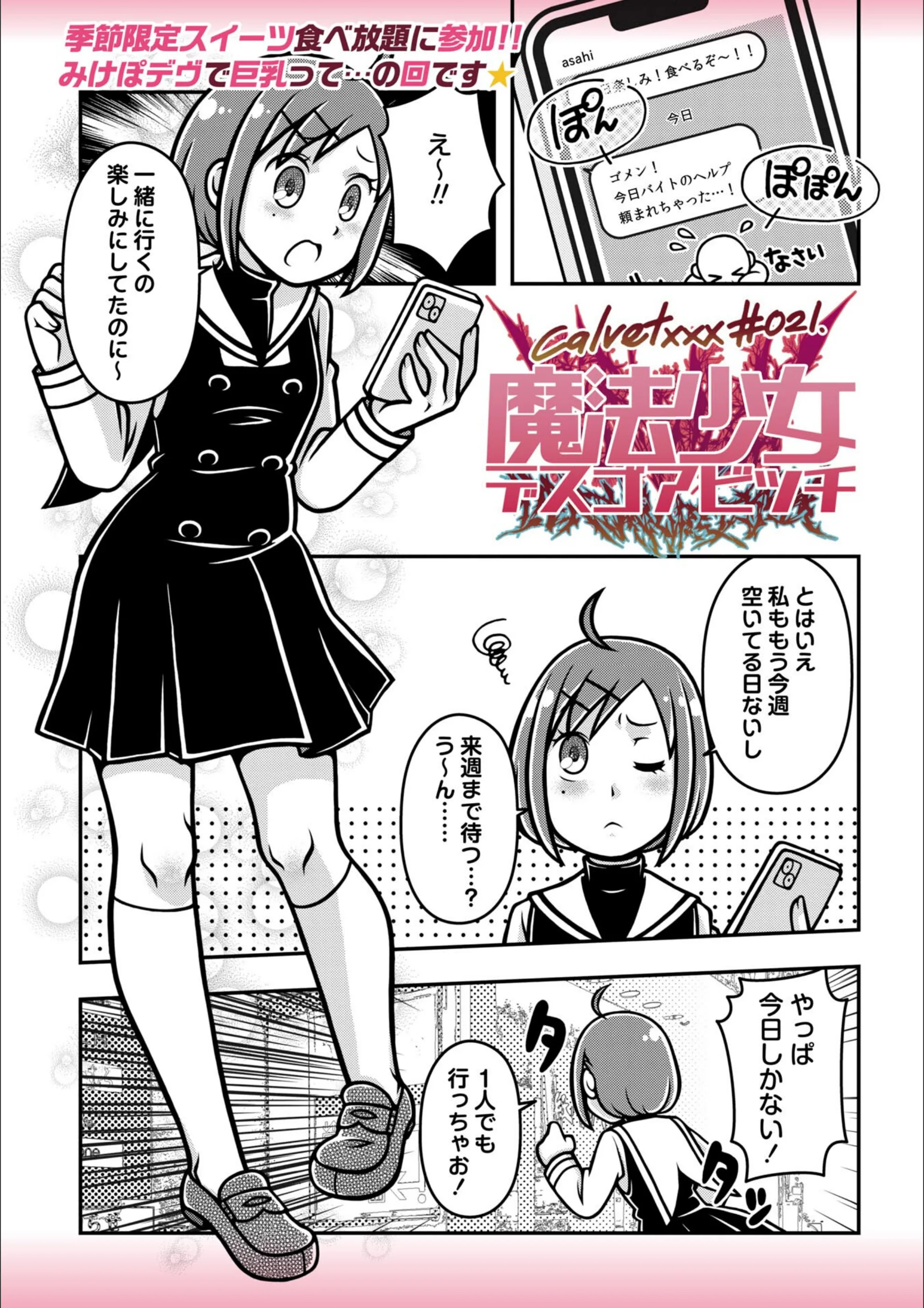 サンプル 38
