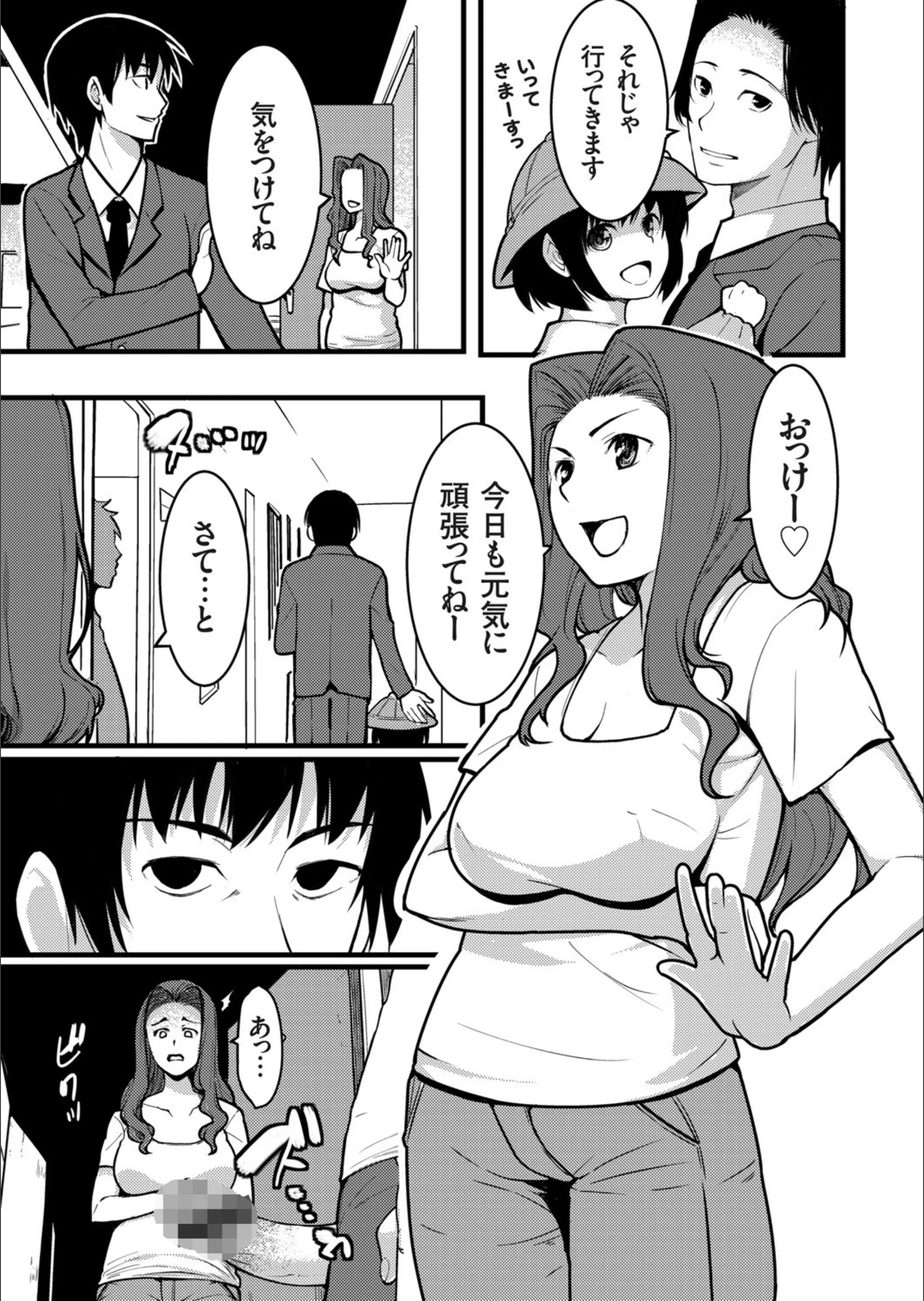 サンプル 3