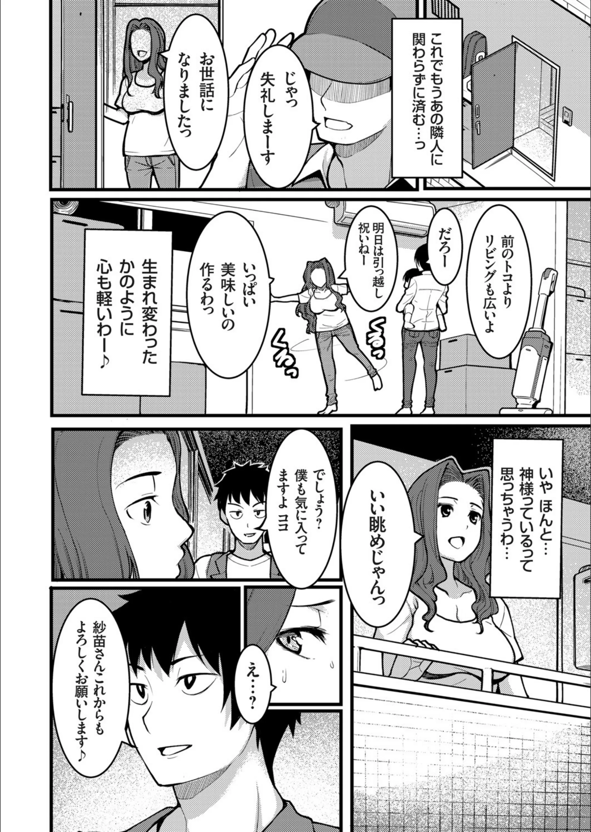 サンプル 5