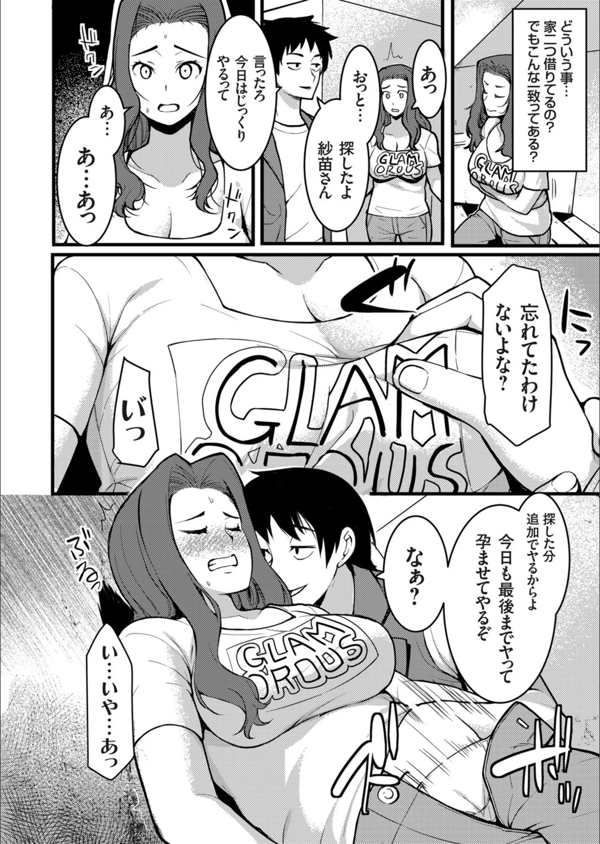 サンプル 7