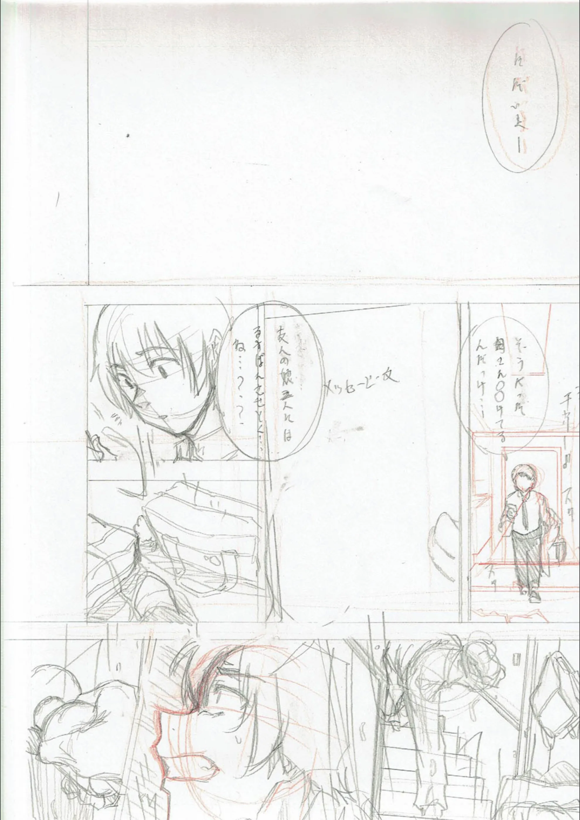 サンプル 11
