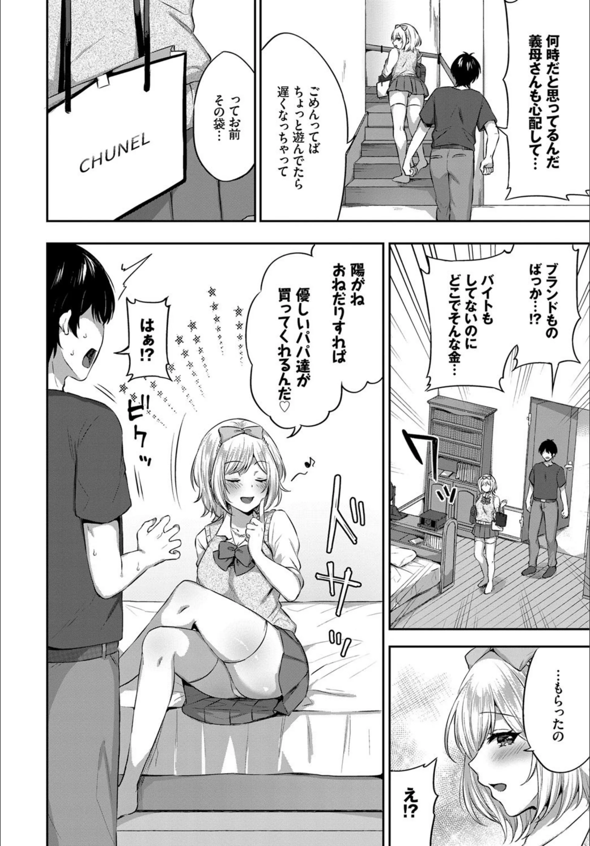 サンプル 2