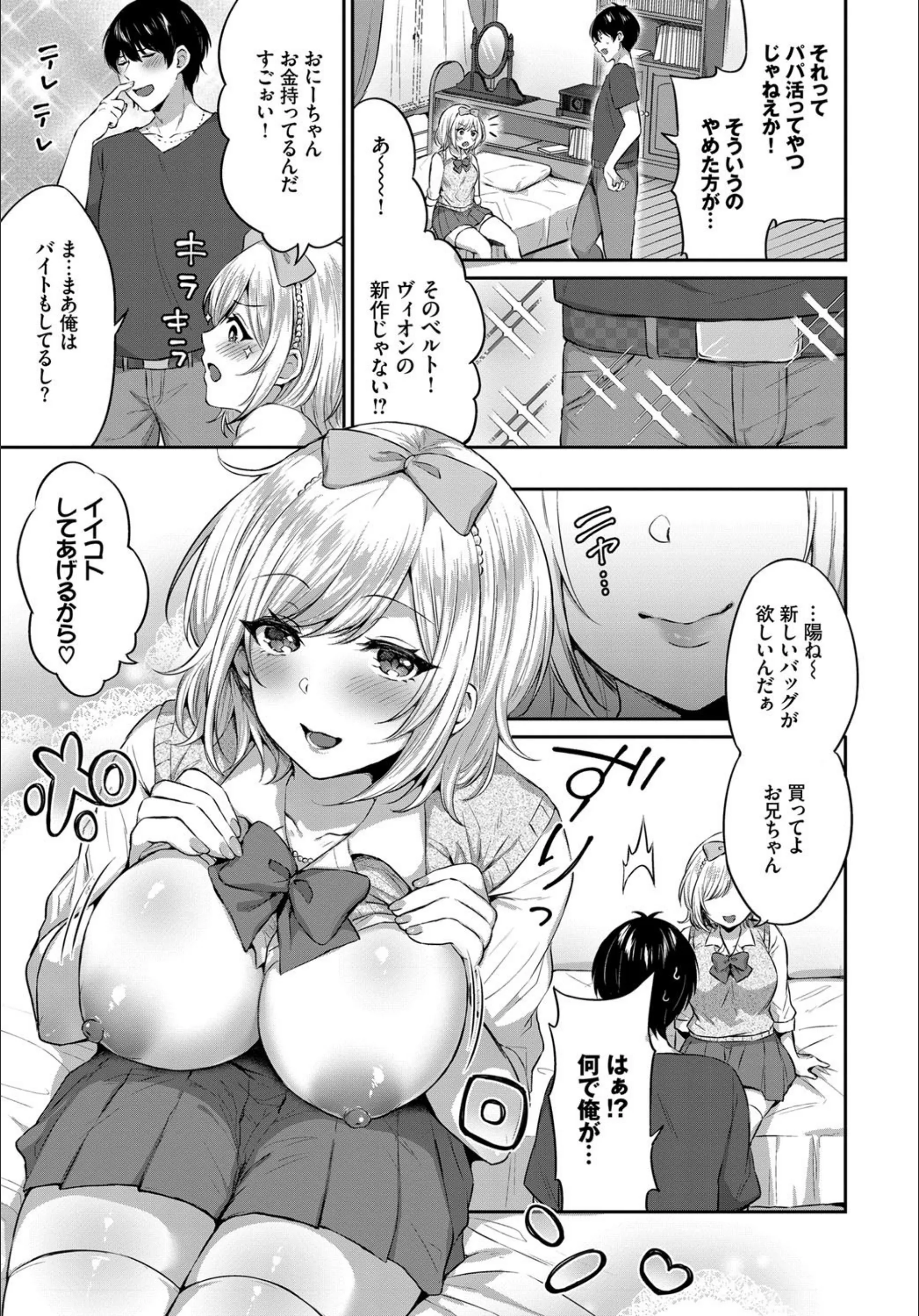 サンプル 3