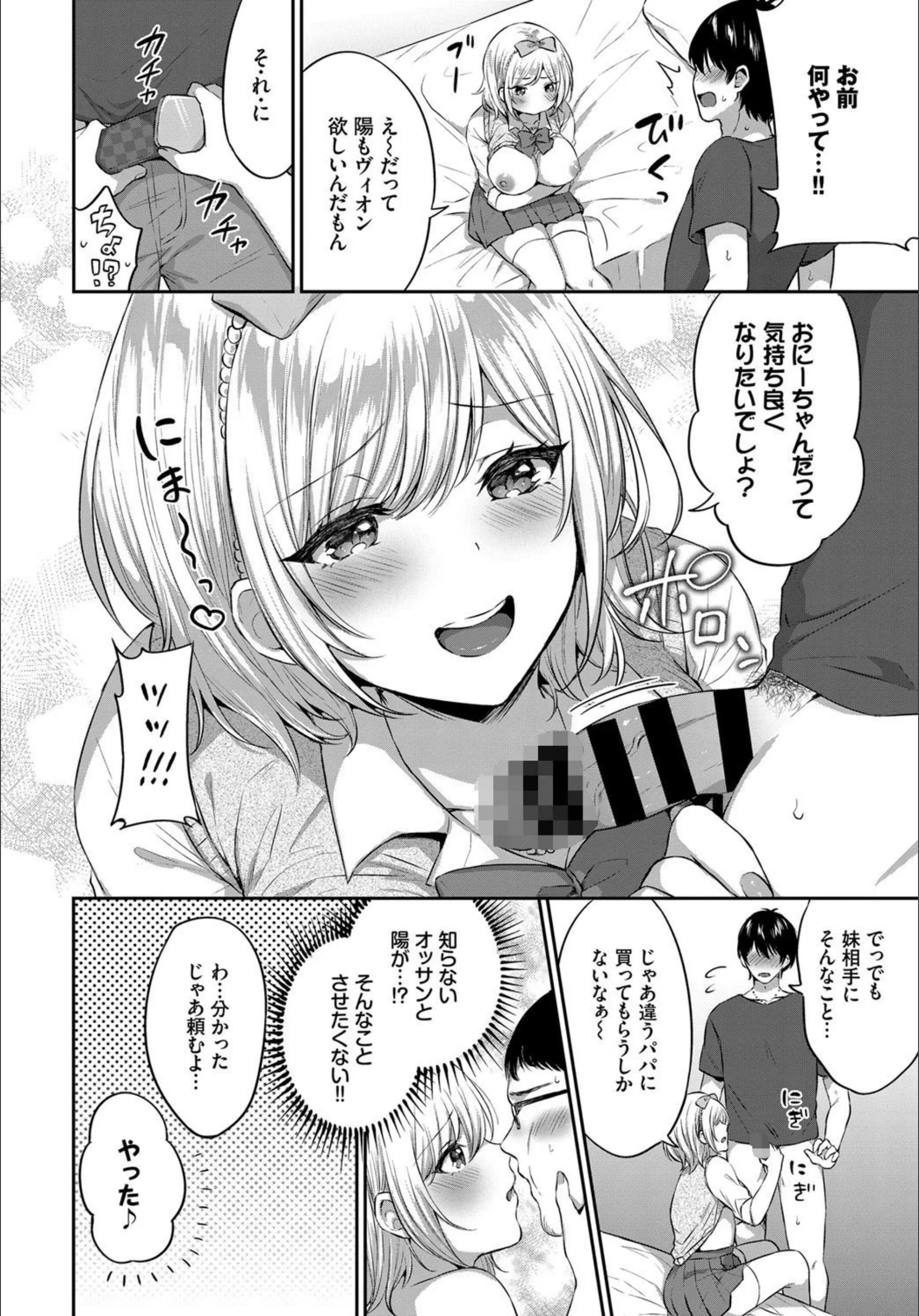 サンプル 4