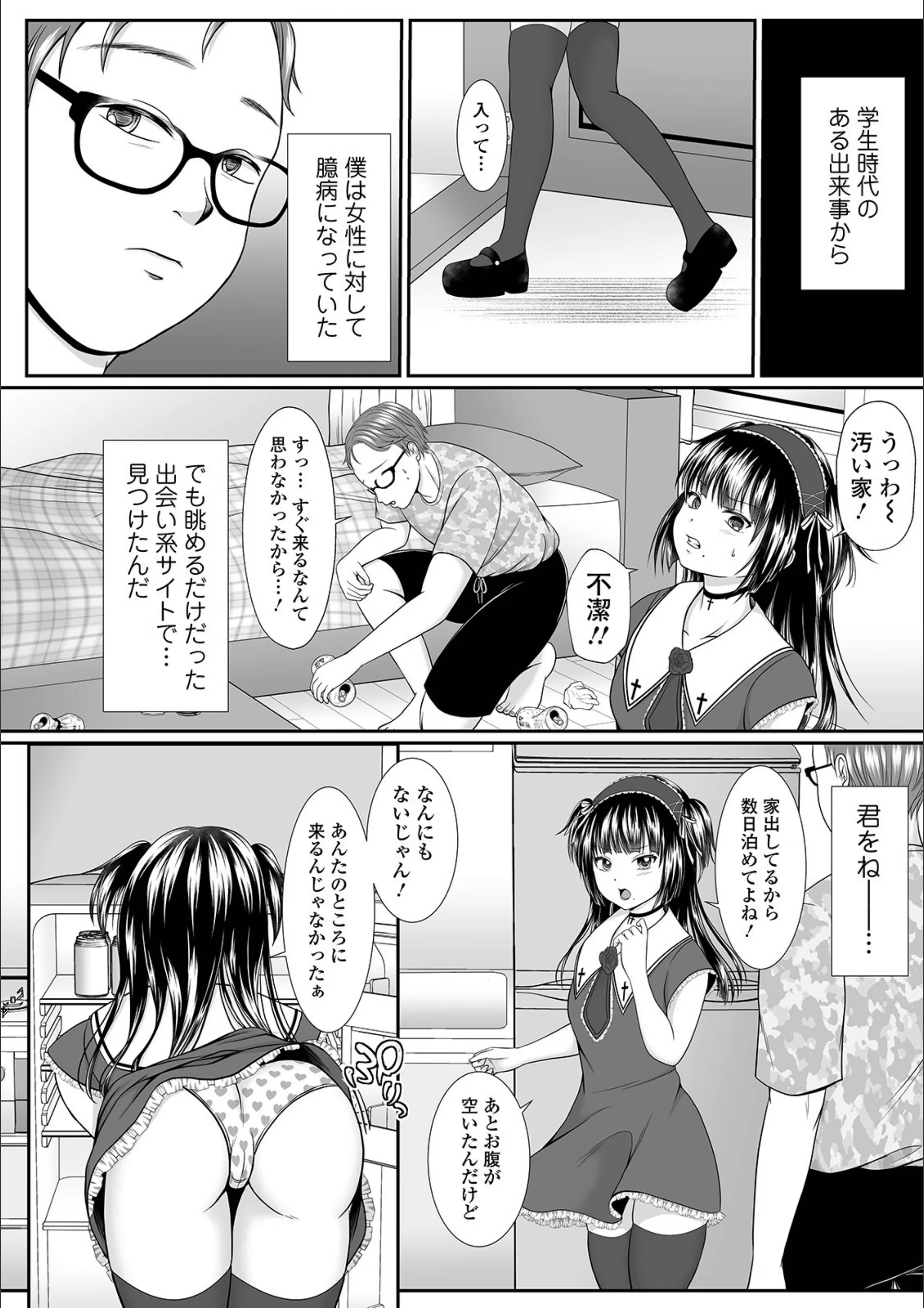 サンプル 2
