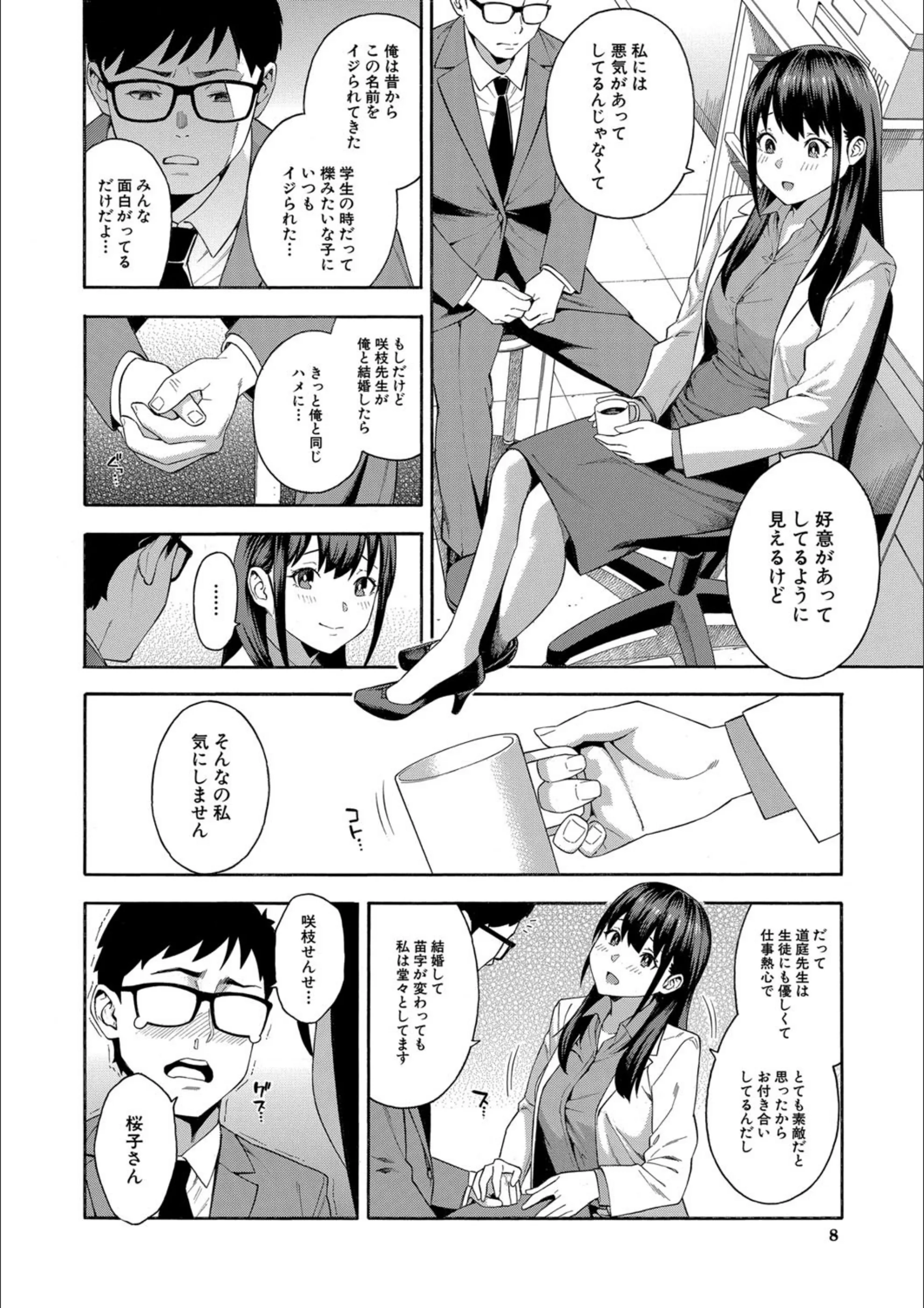 サンプル 7