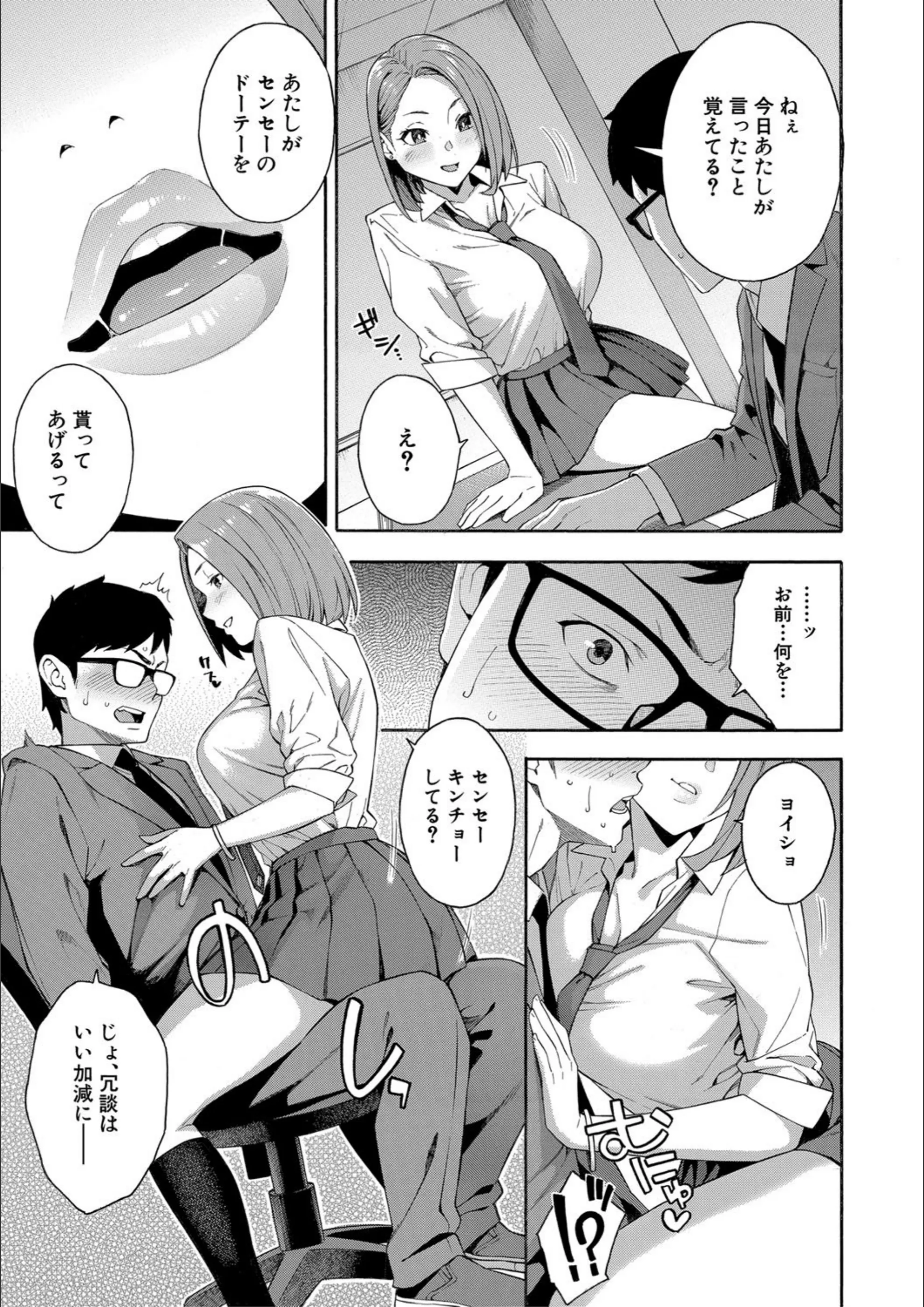 サンプル 9