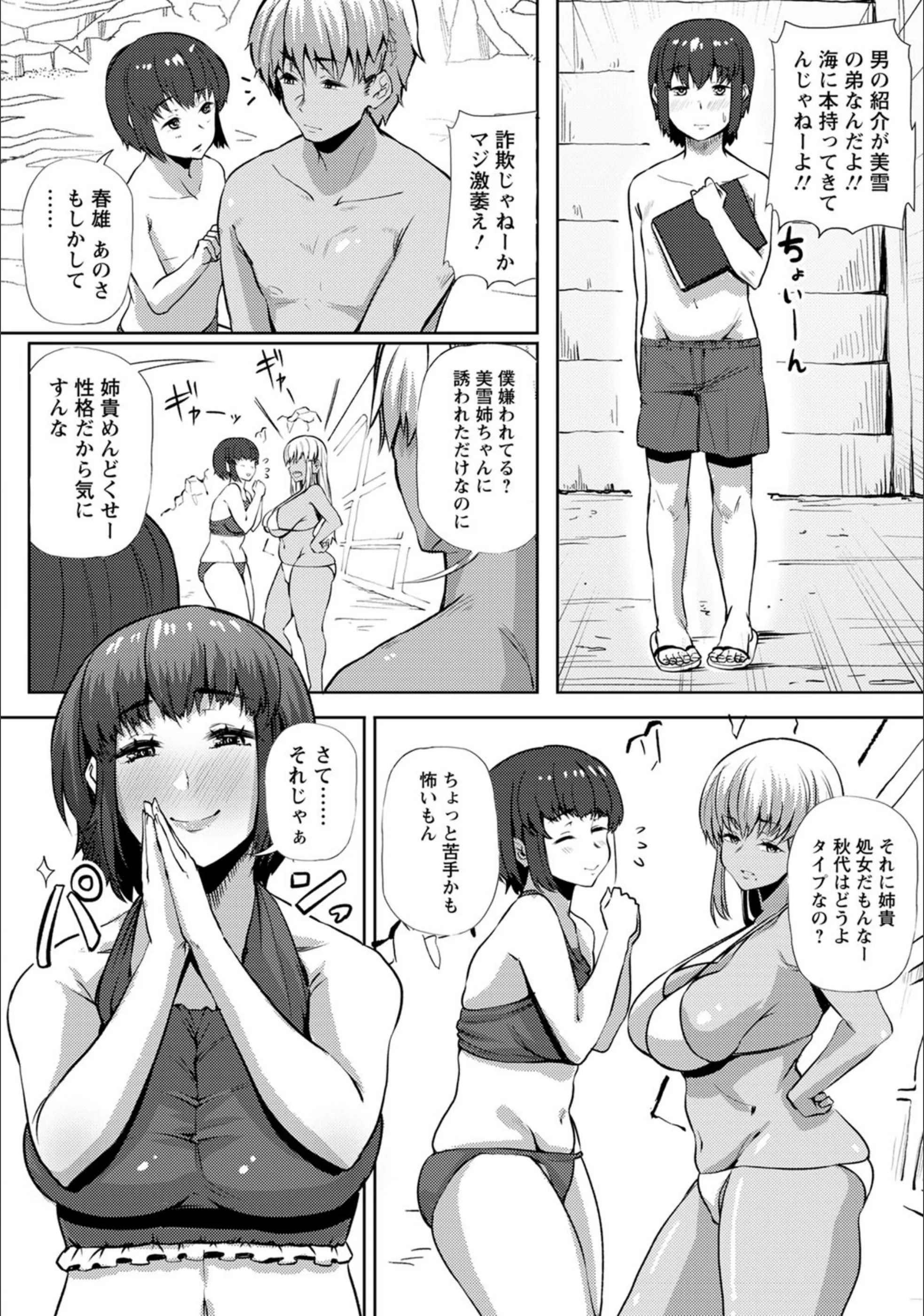 サンプル 2