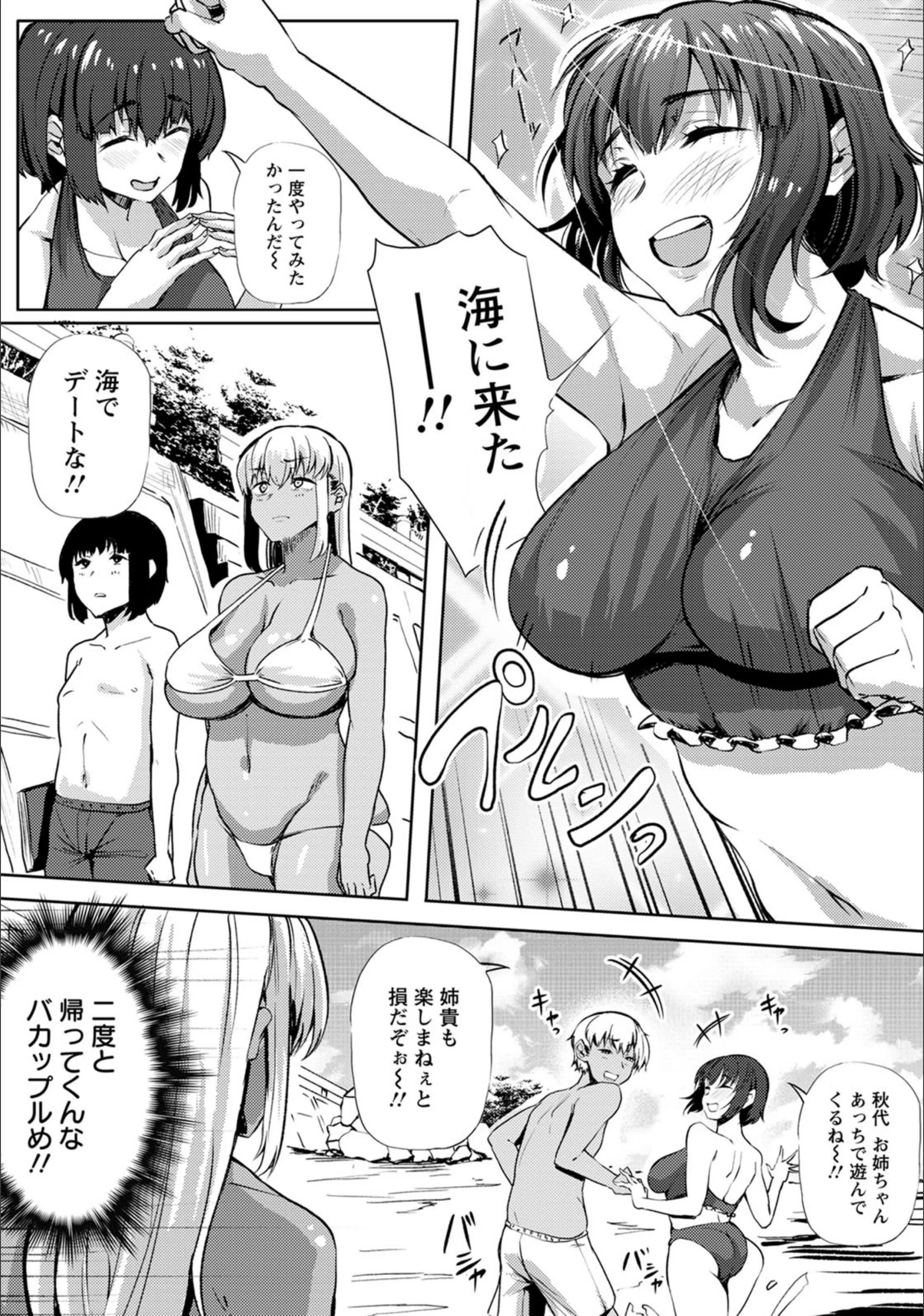 サンプル 3