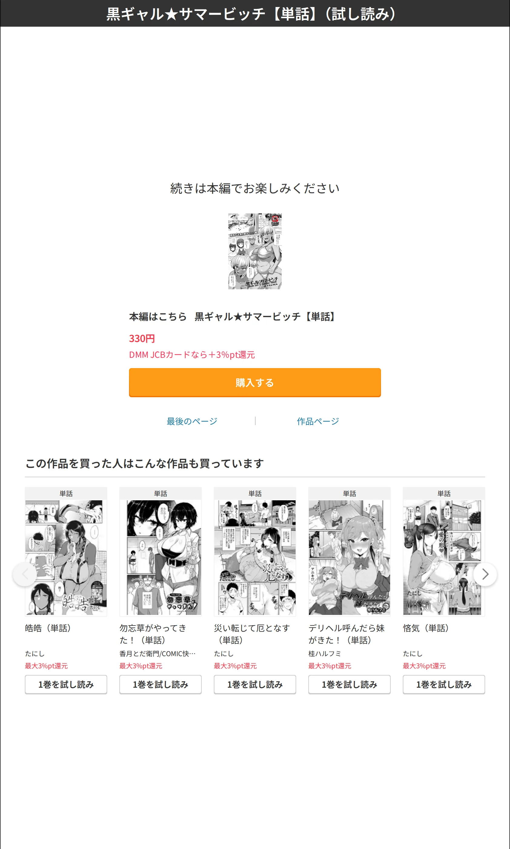 サンプル 8