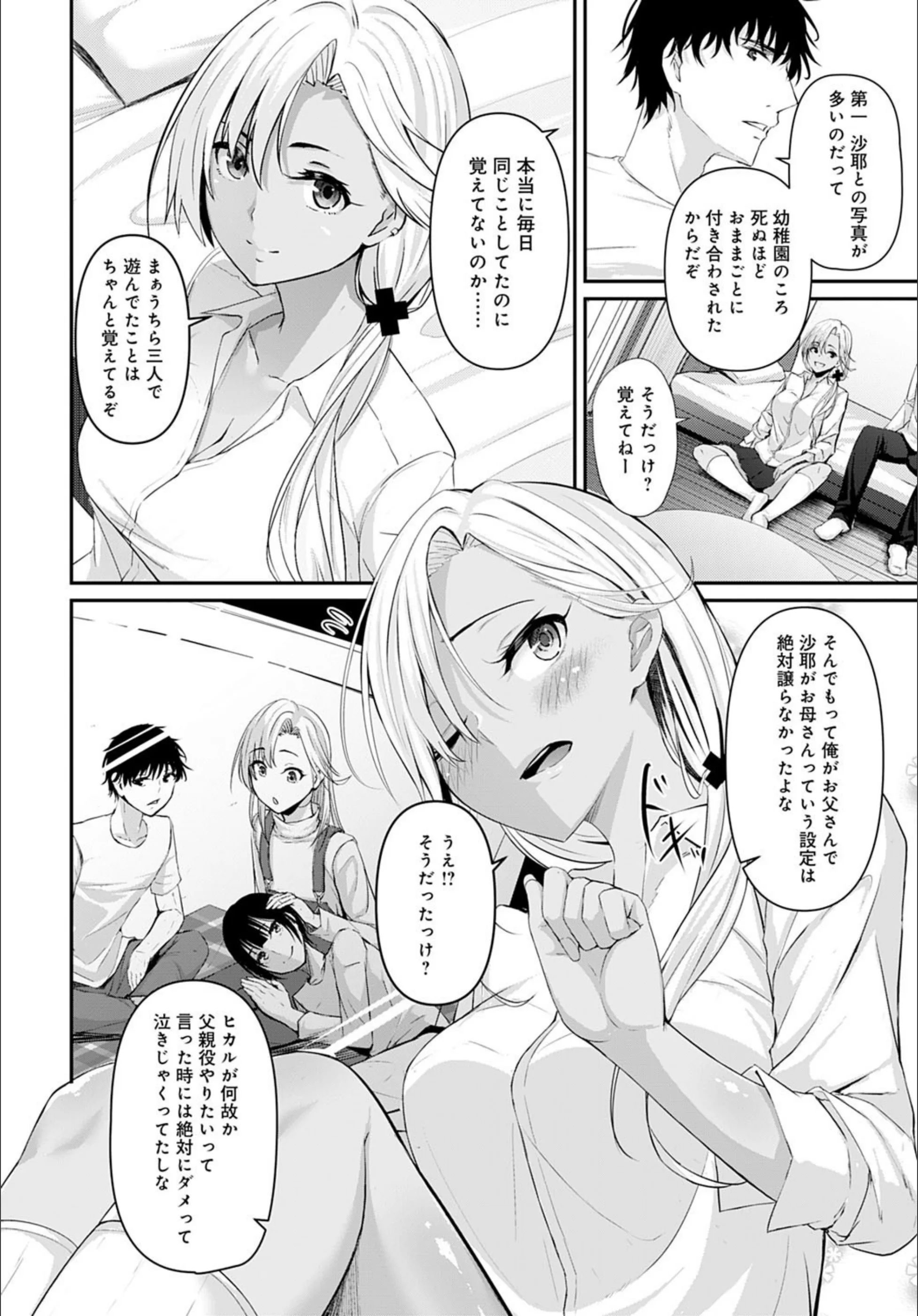 サンプル 2