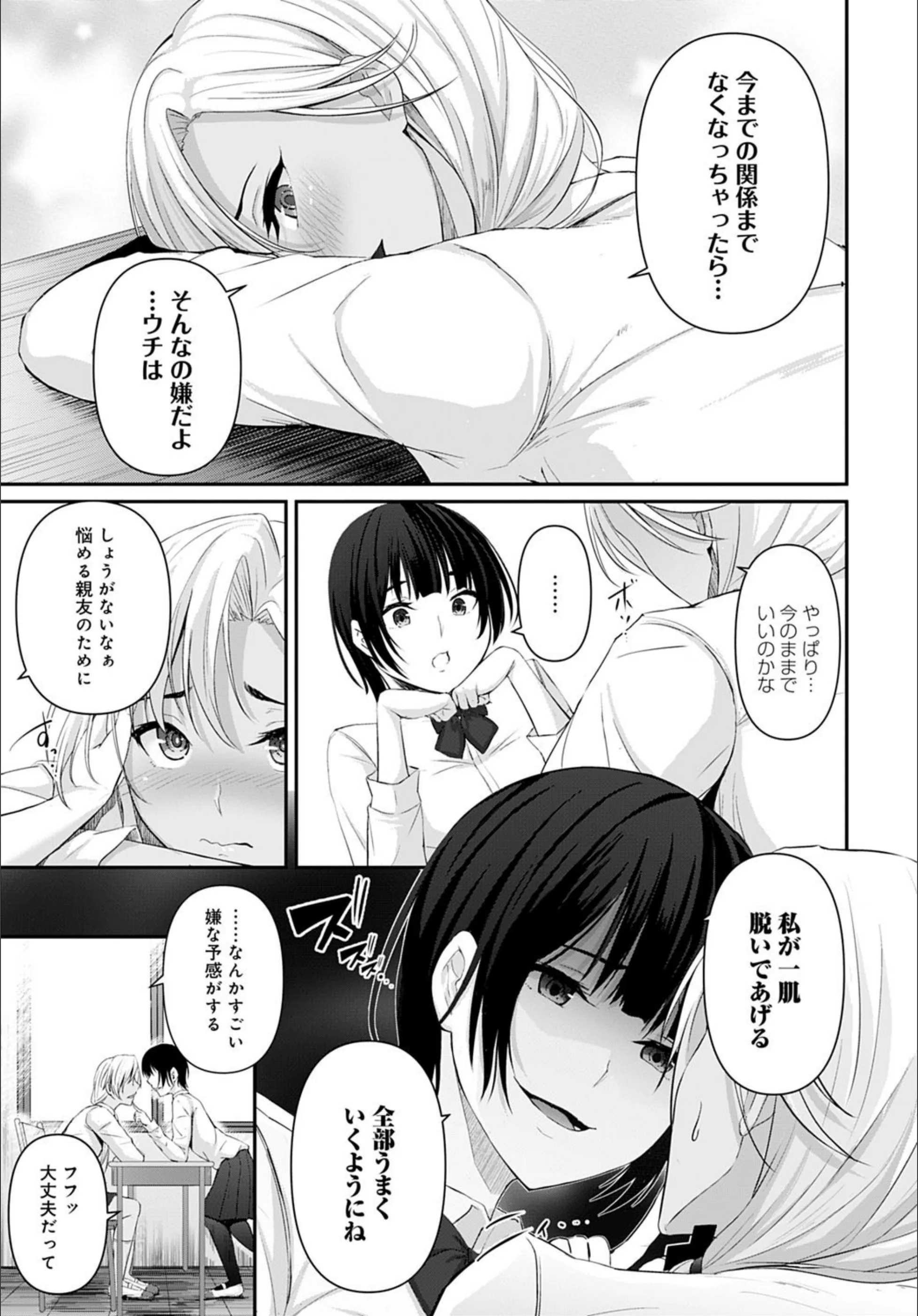 サンプル 5