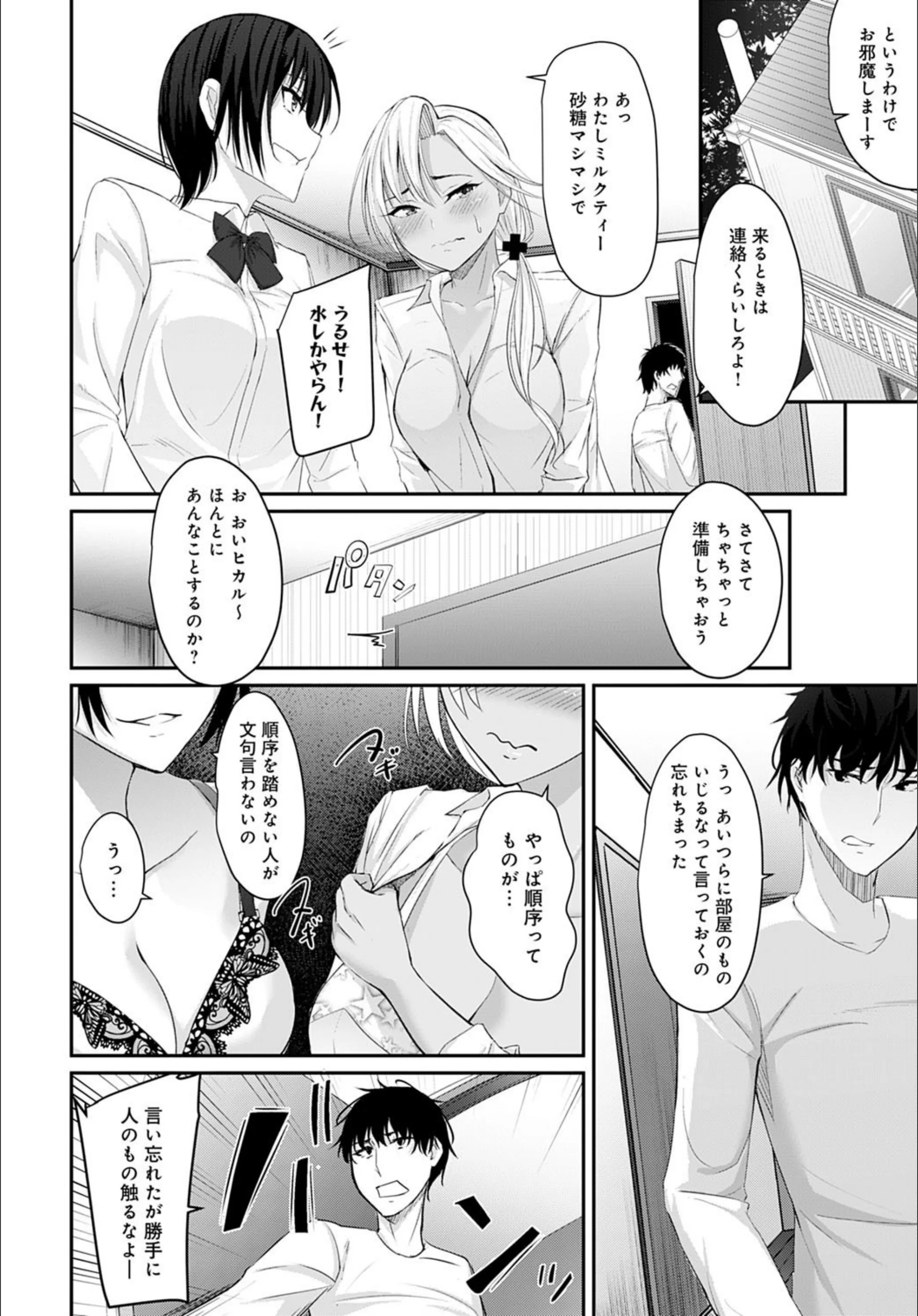 サンプル 6