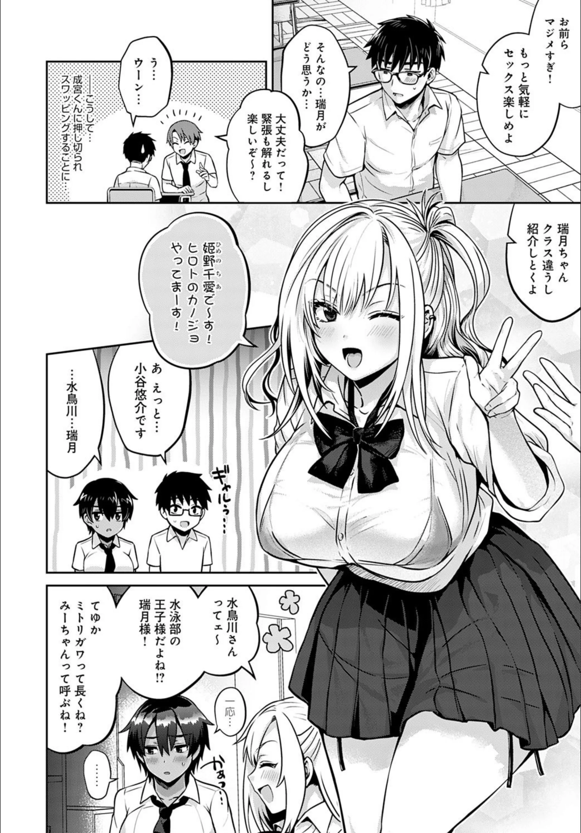 サンプル 4