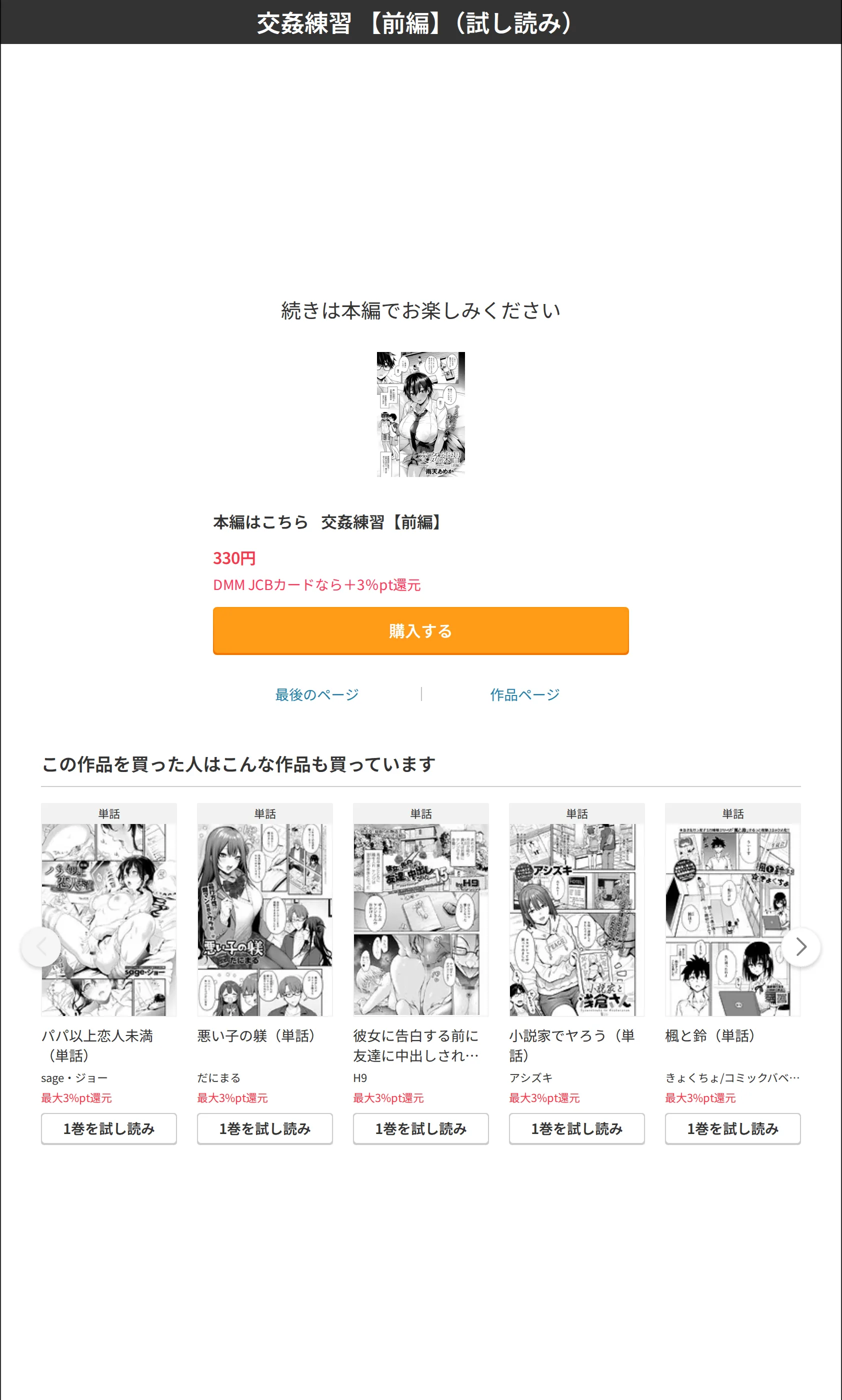 サンプル 8