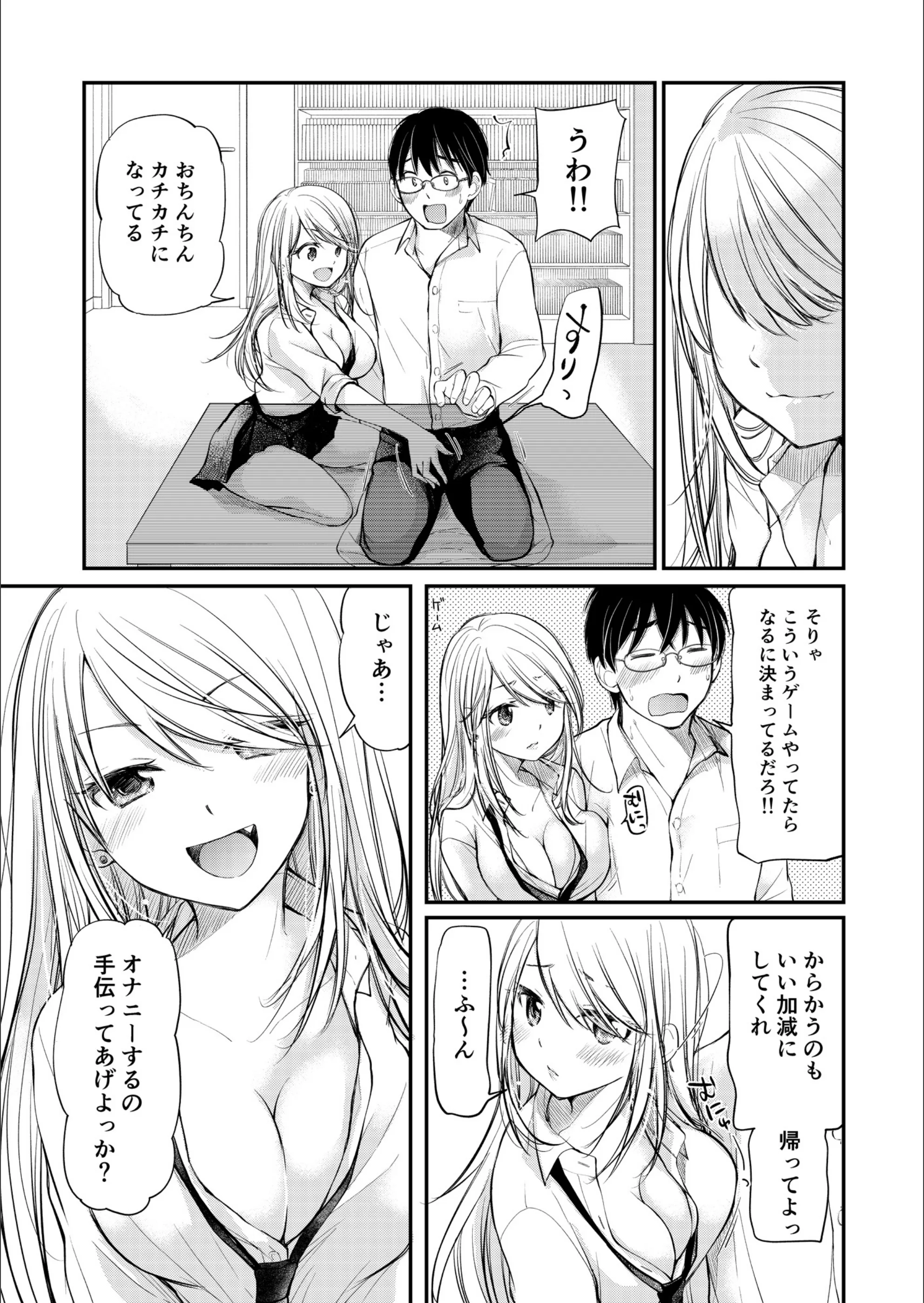 サンプル 4