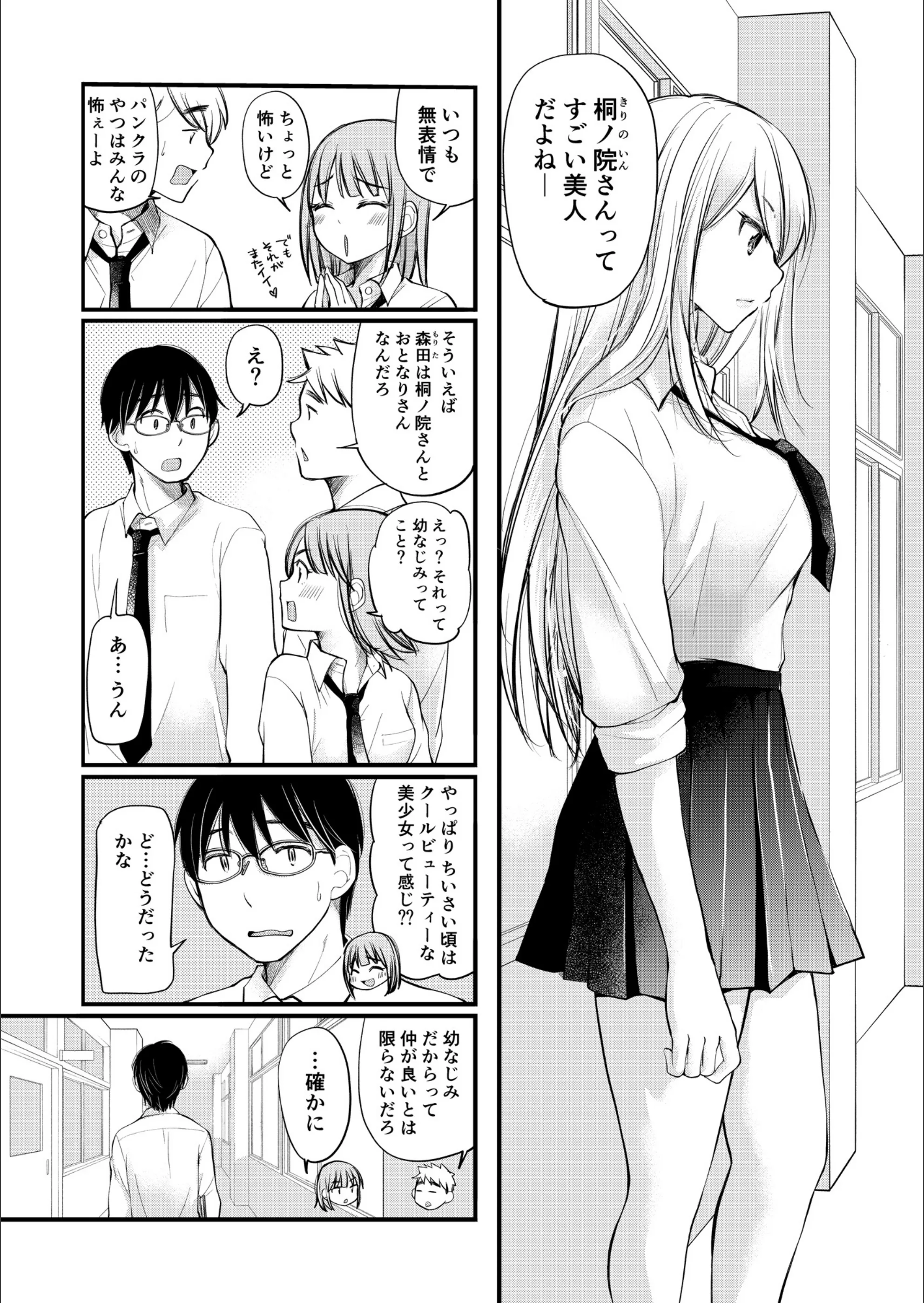 サンプル 6