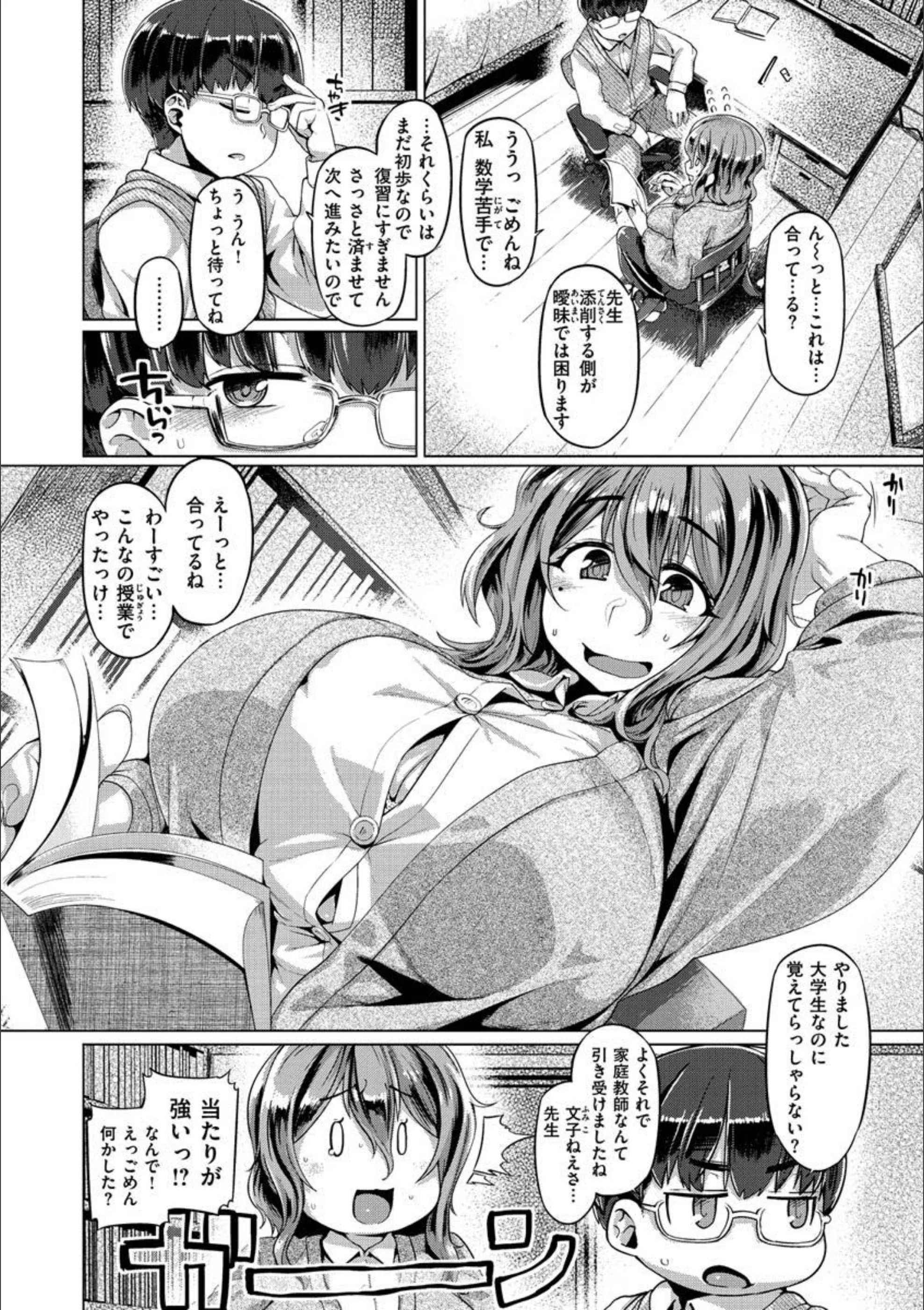 サンプル 17