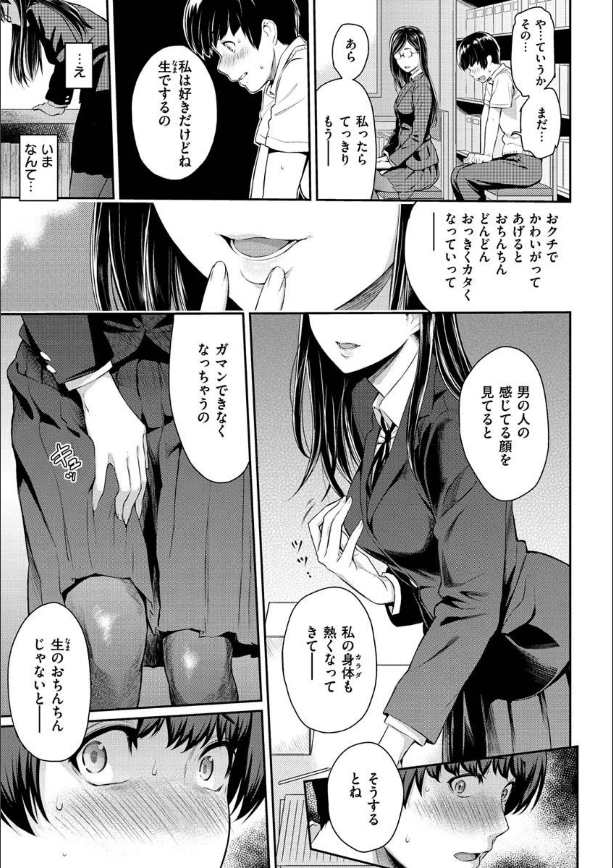 サンプル 7