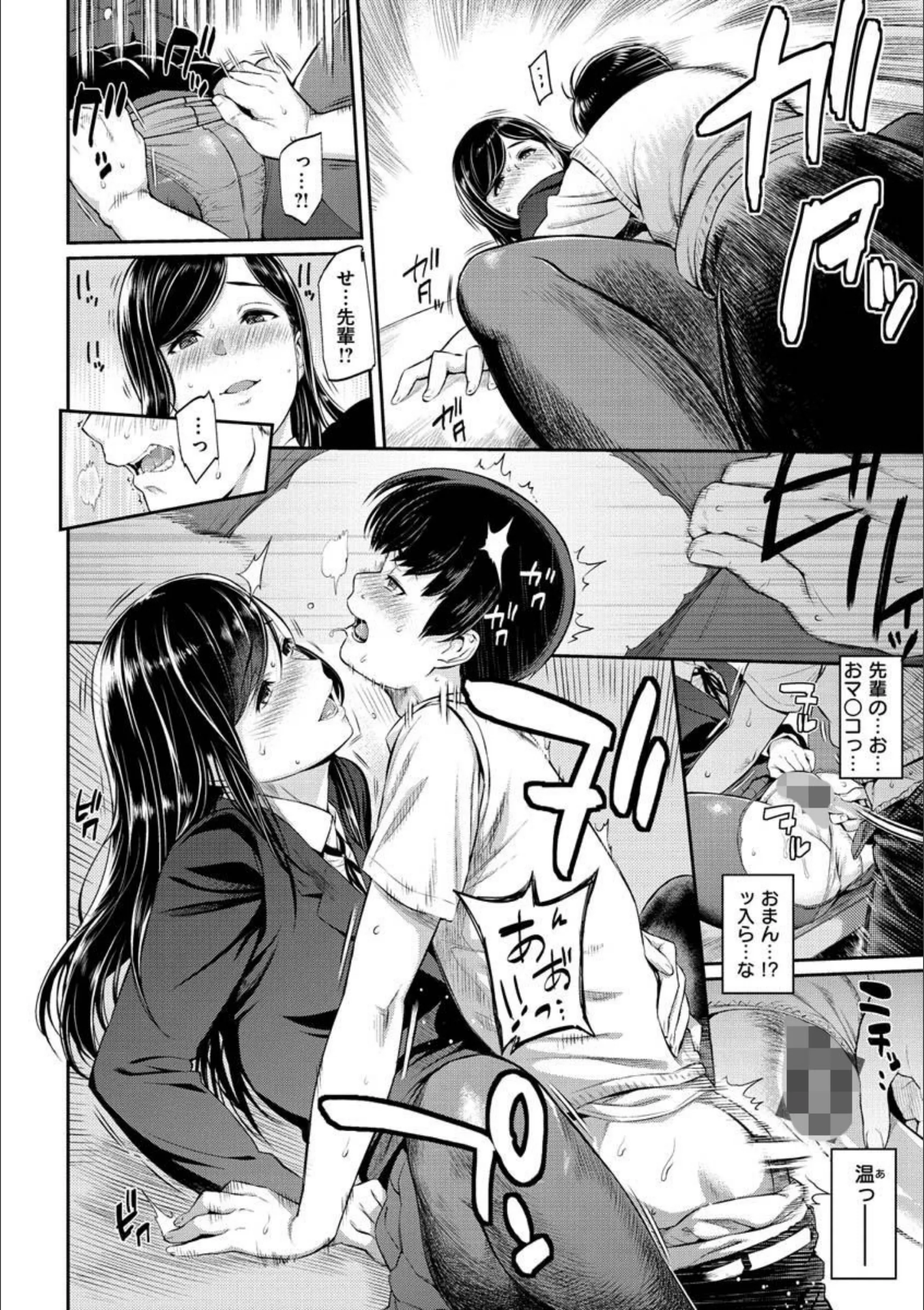 サンプル 11