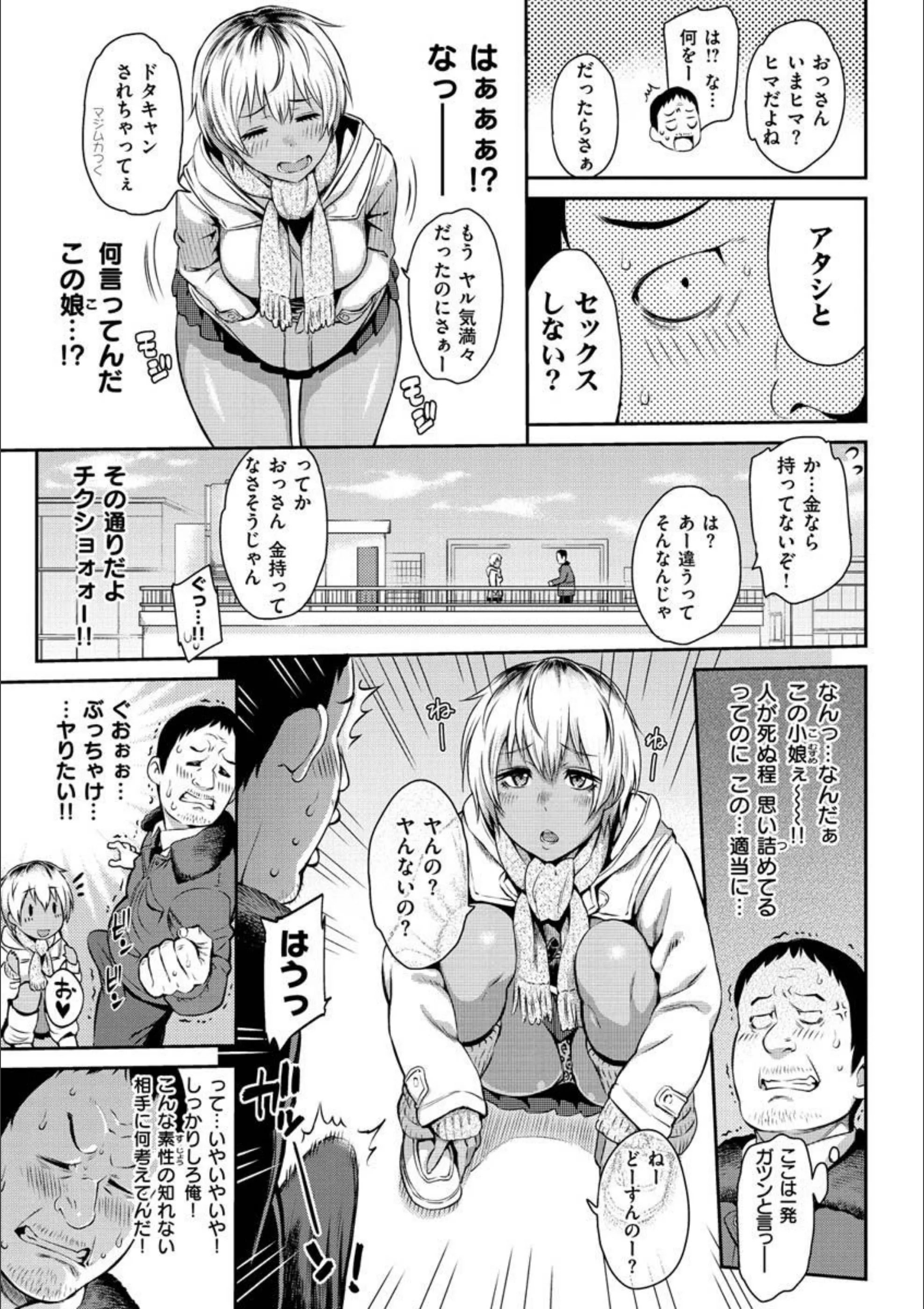 サンプル 31