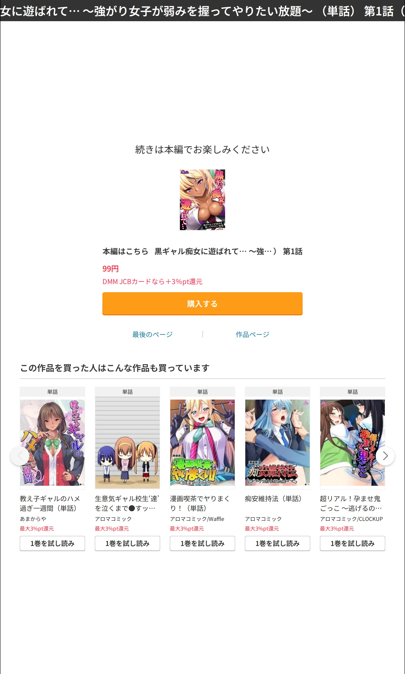 サンプル 8
