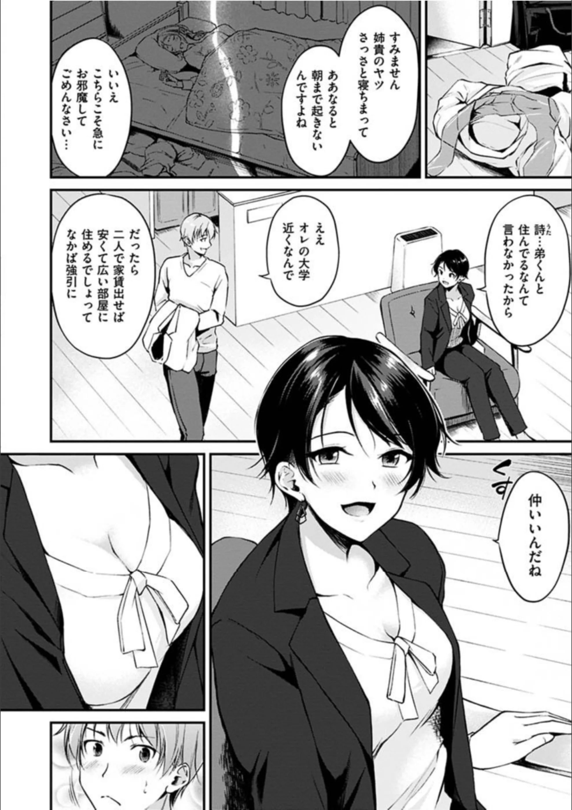 サンプル 18