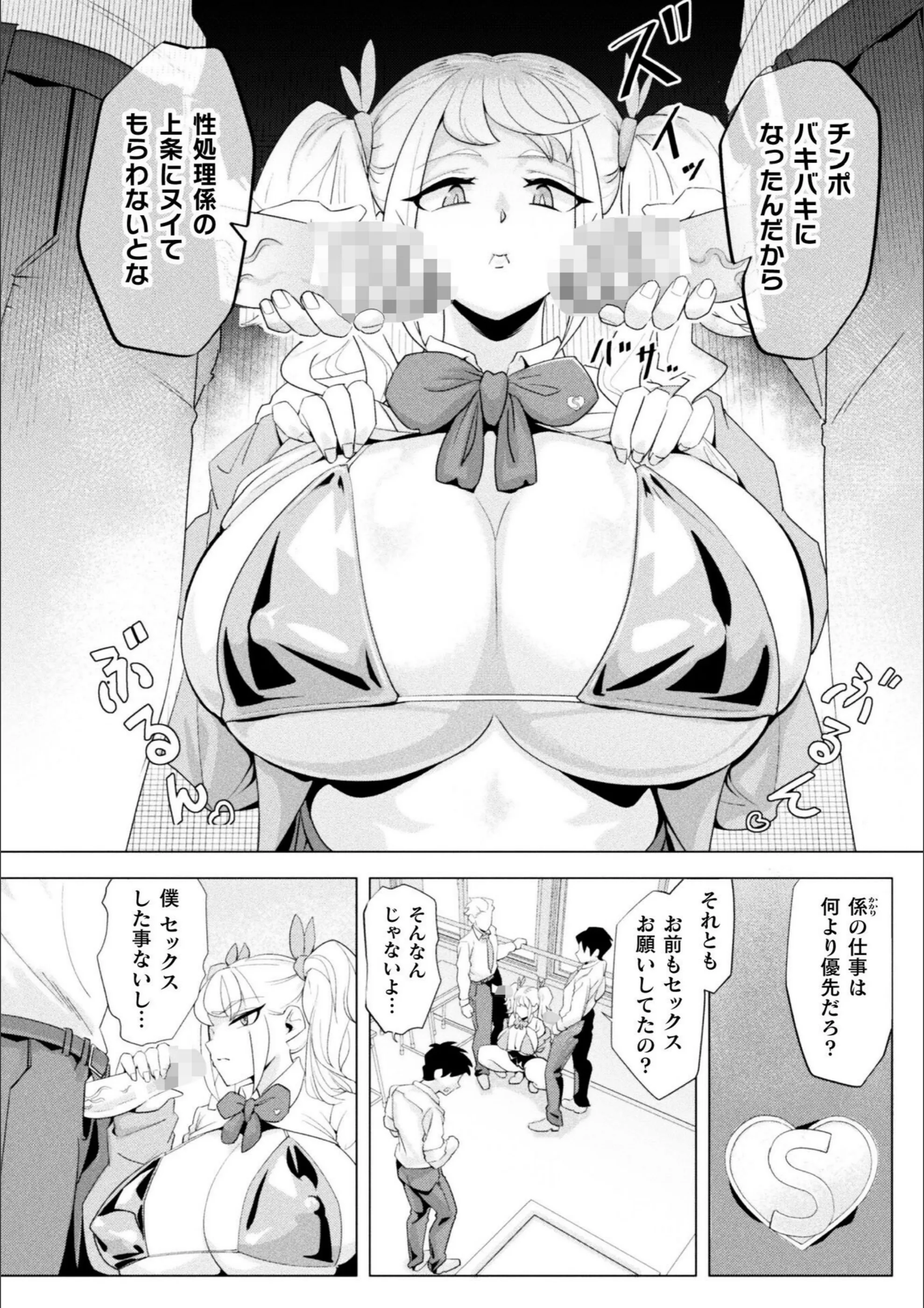 サンプル 18