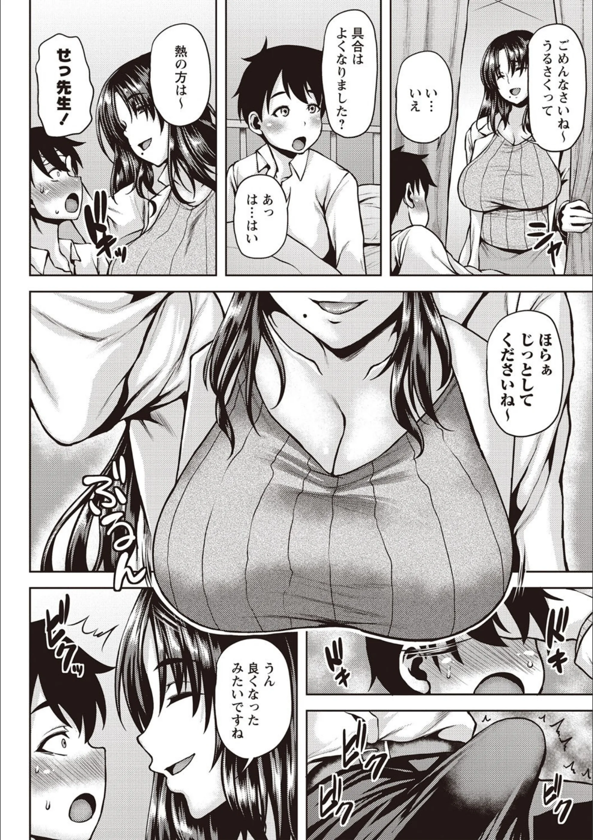 サンプル 3