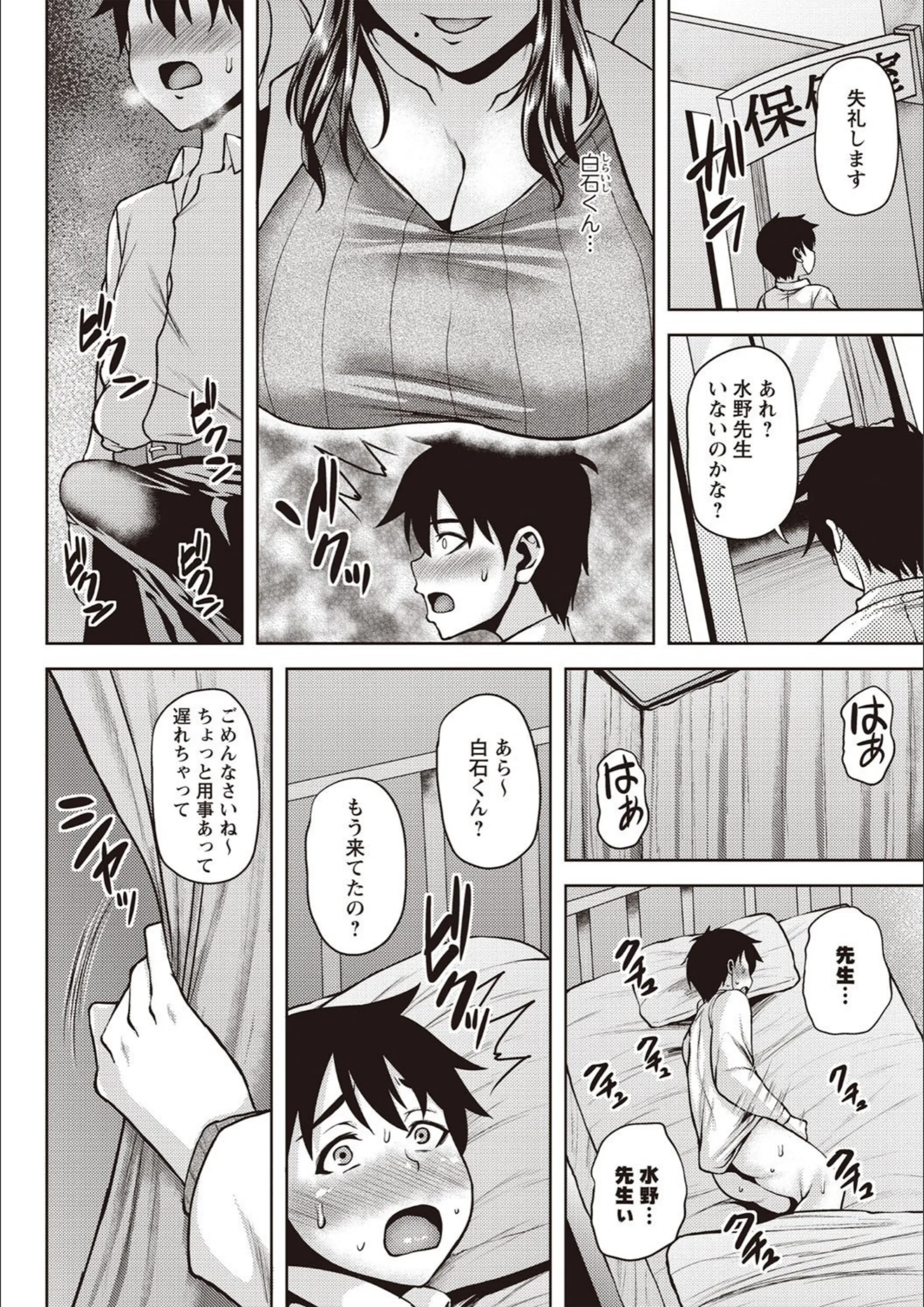 サンプル 5
