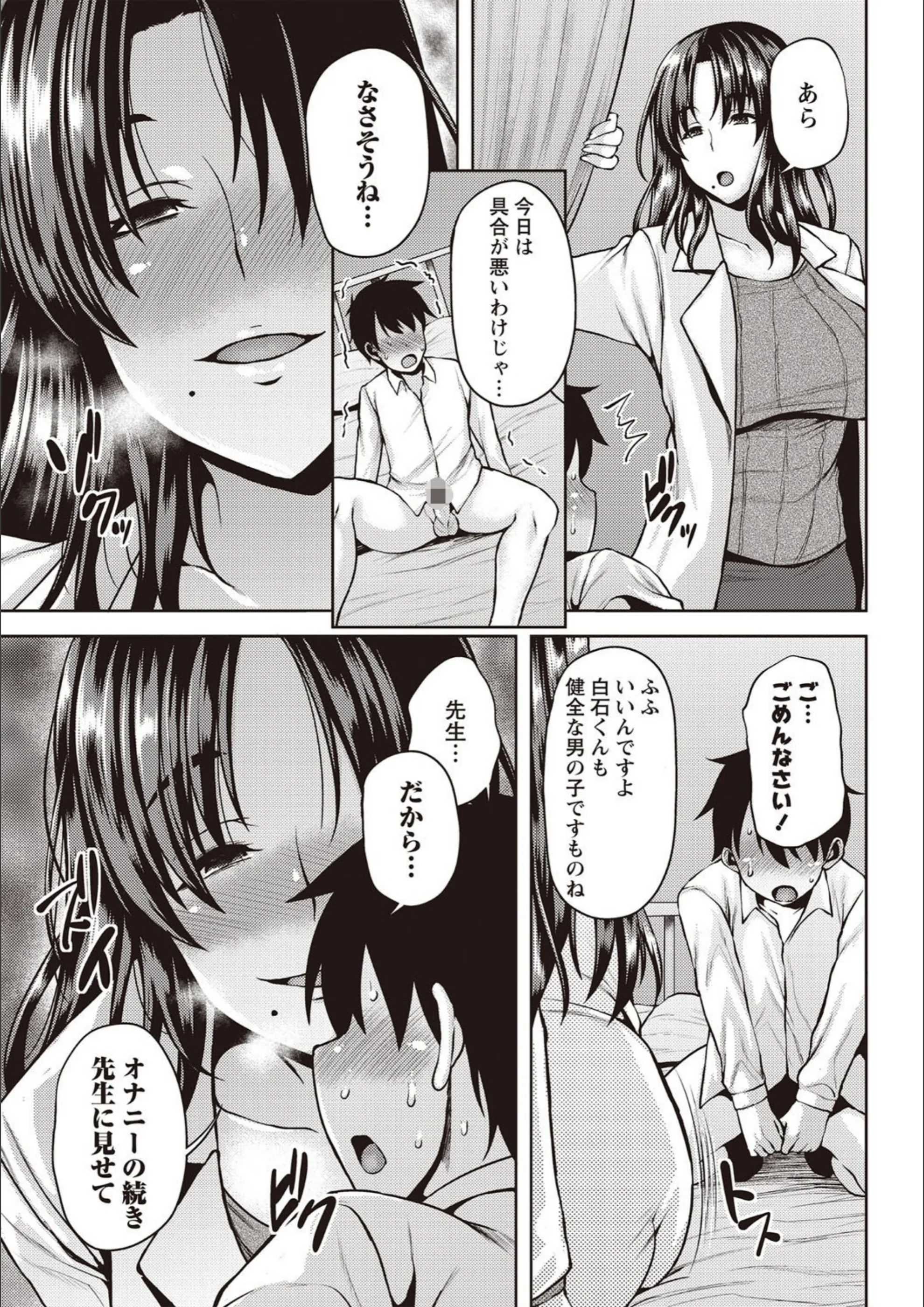 サンプル 6