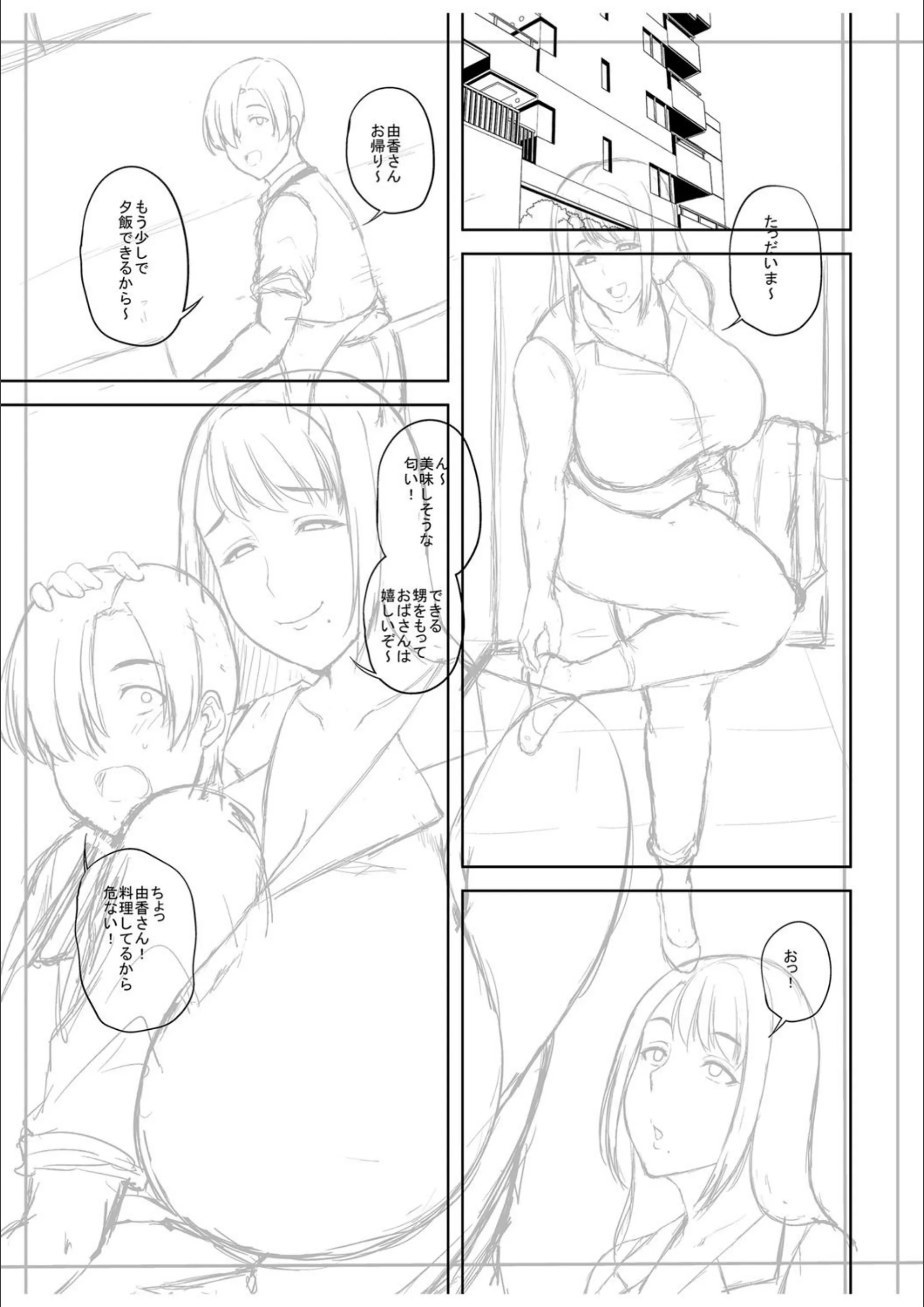 サンプル 16