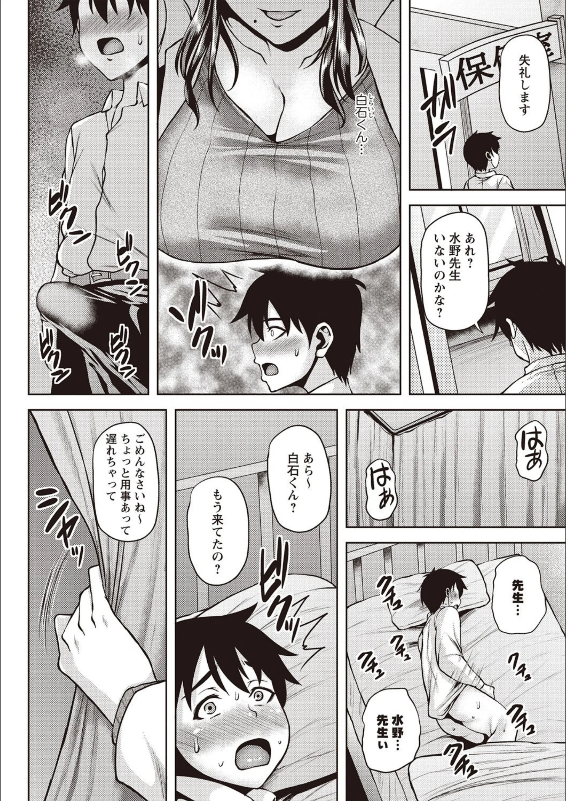 サンプル 5