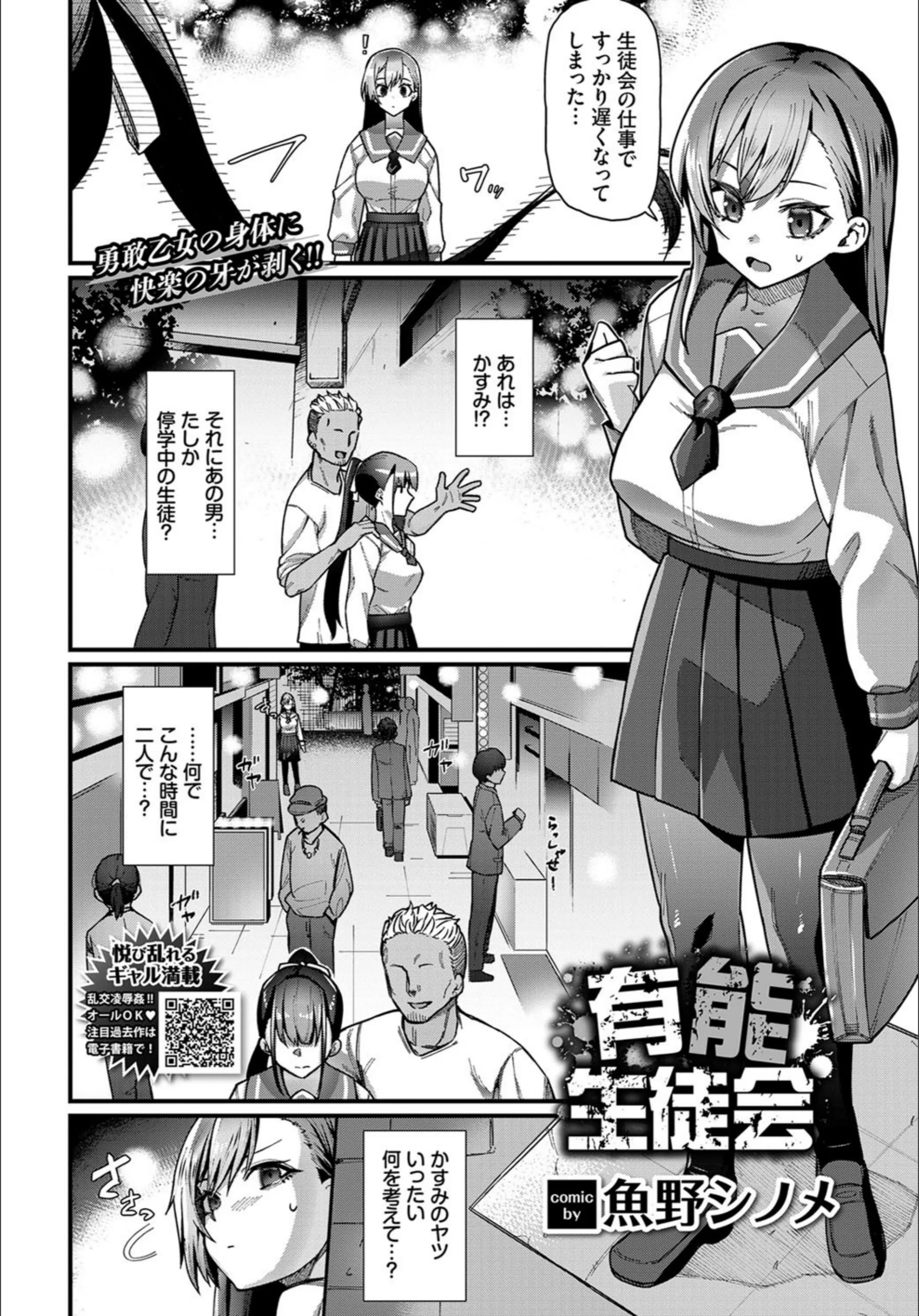 サンプル 2