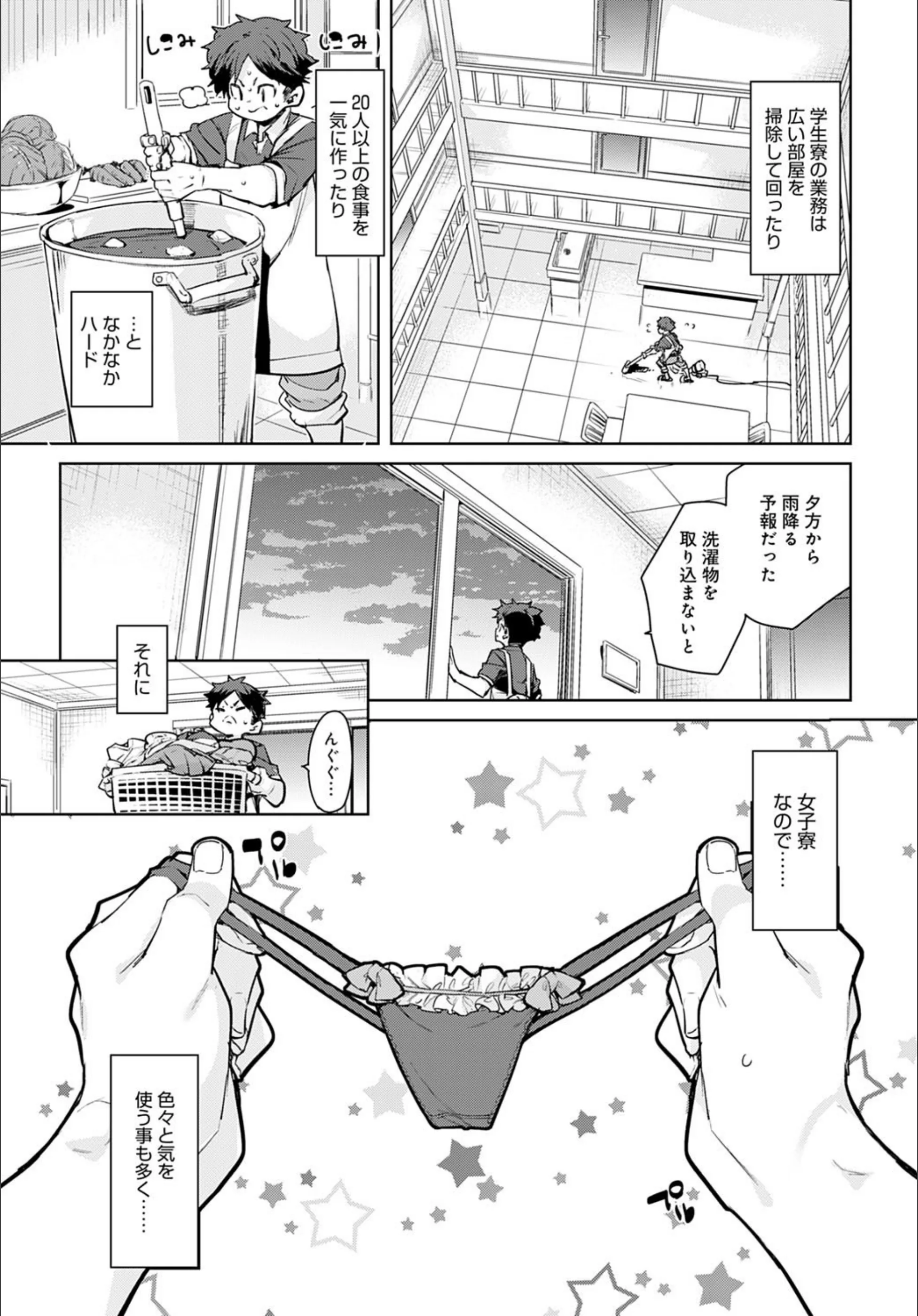 サンプル 3