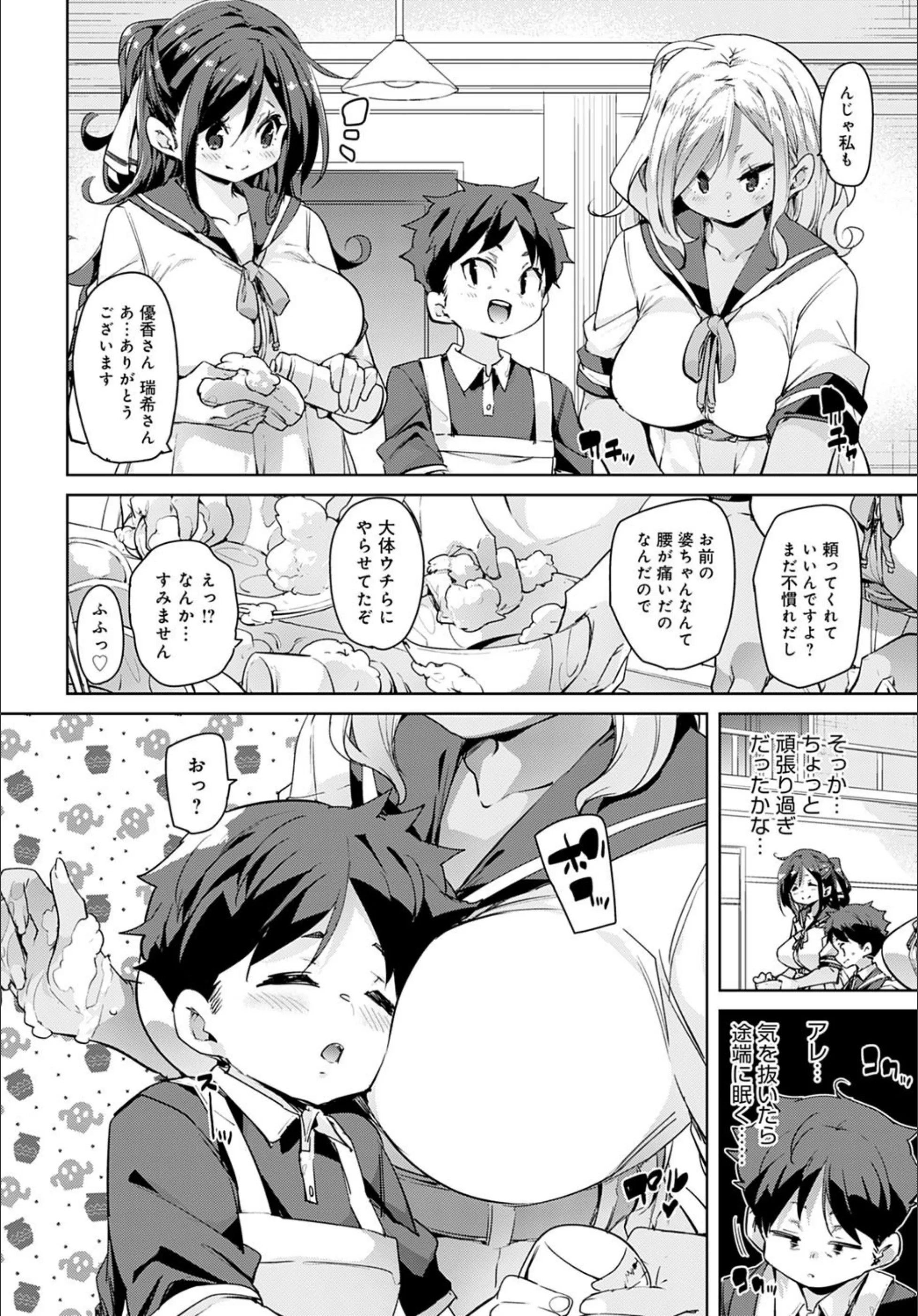サンプル 7