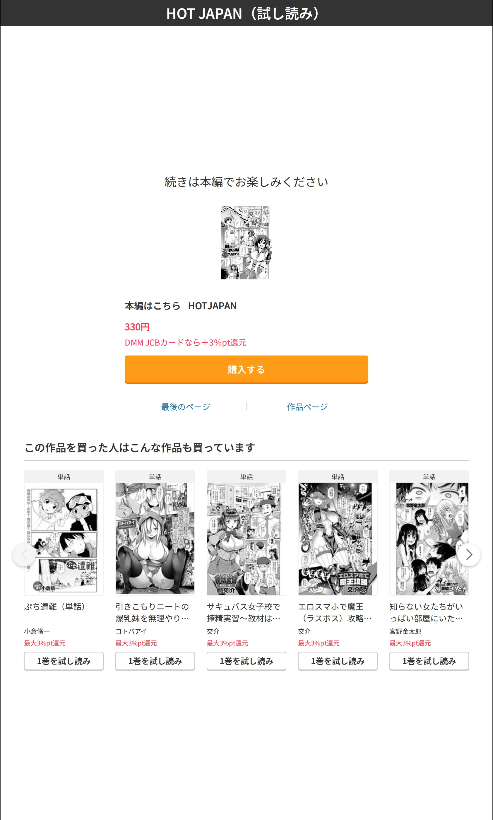 サンプル 8