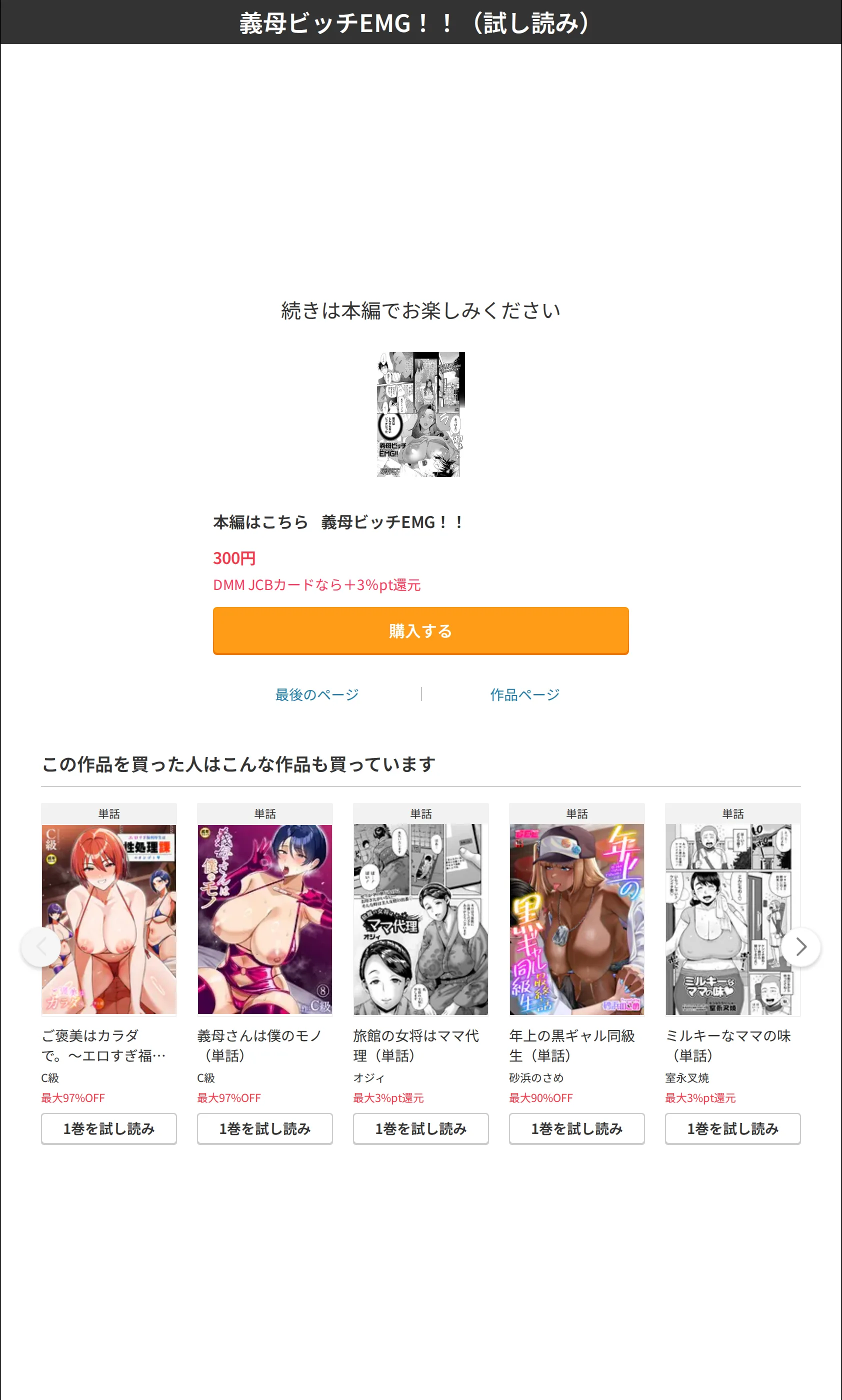 サンプル 8