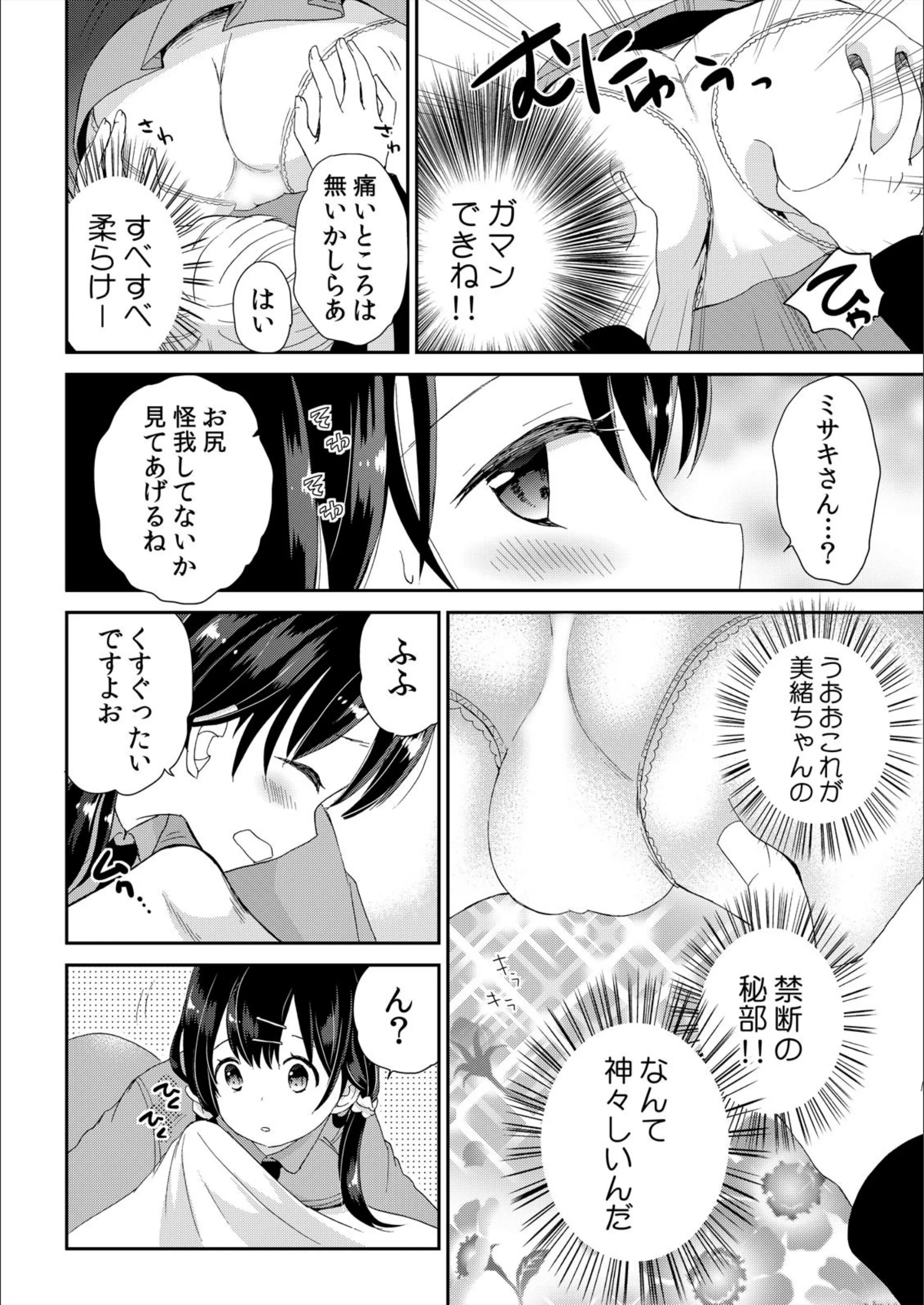 サンプル 8