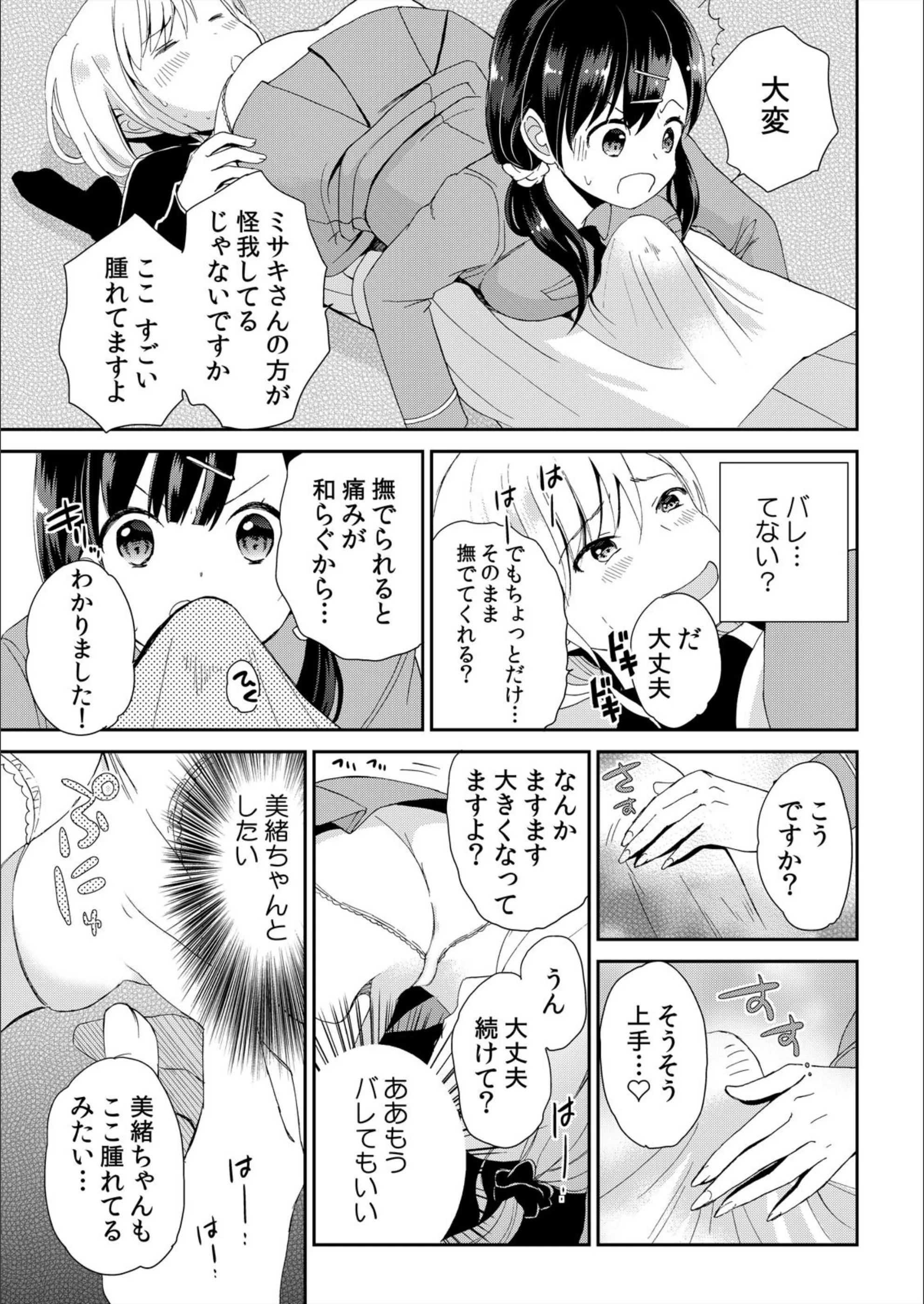 サンプル 9
