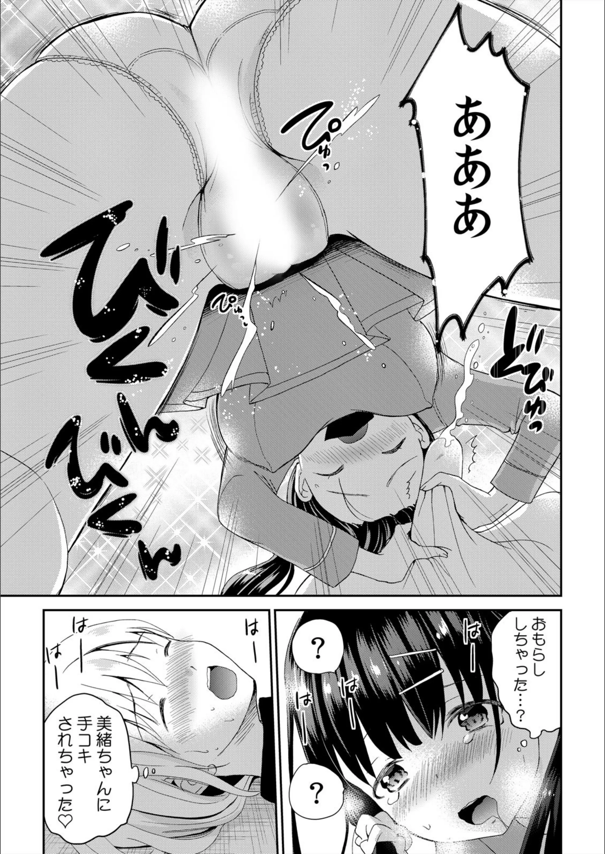 サンプル 12
