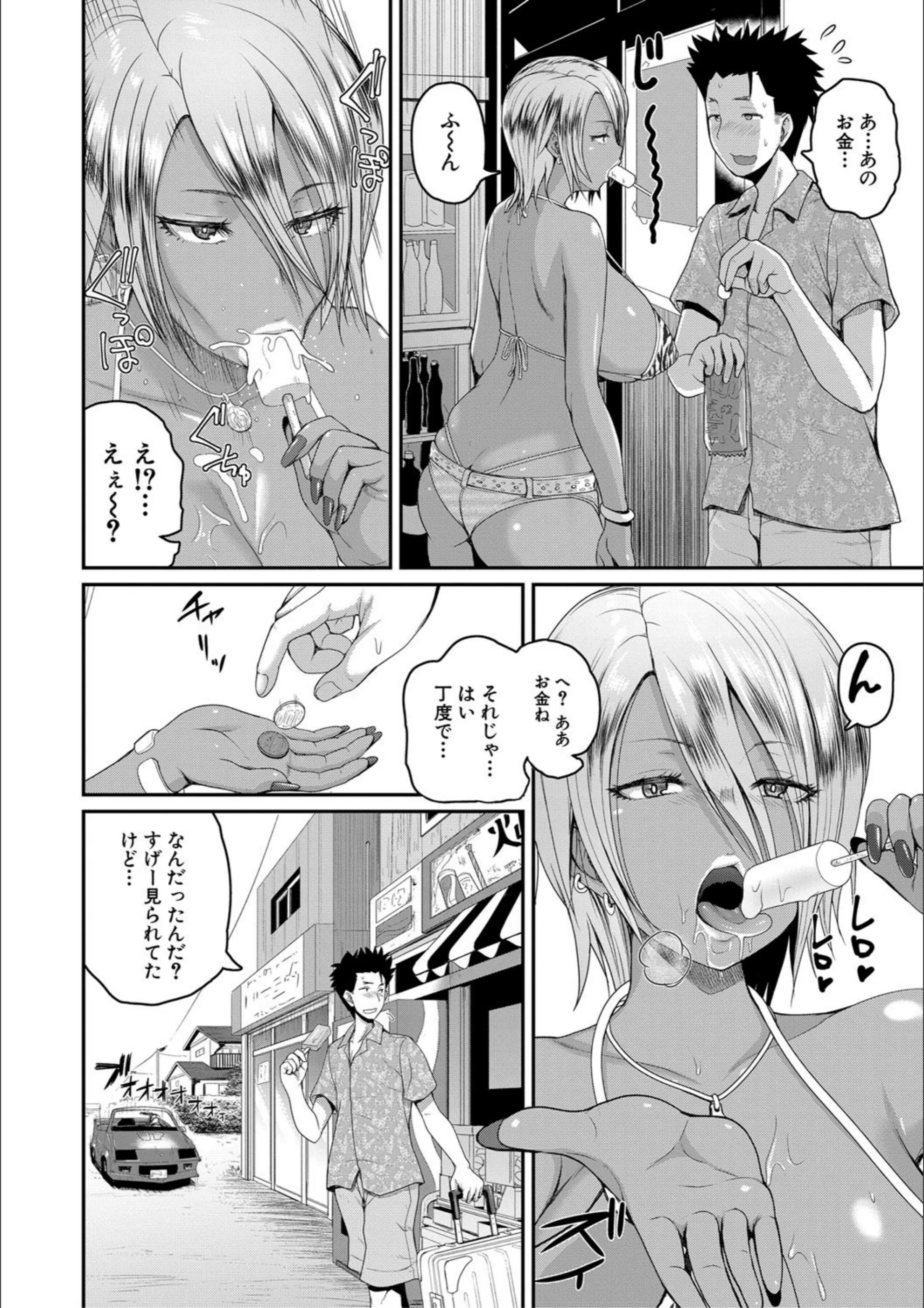 サンプル 4