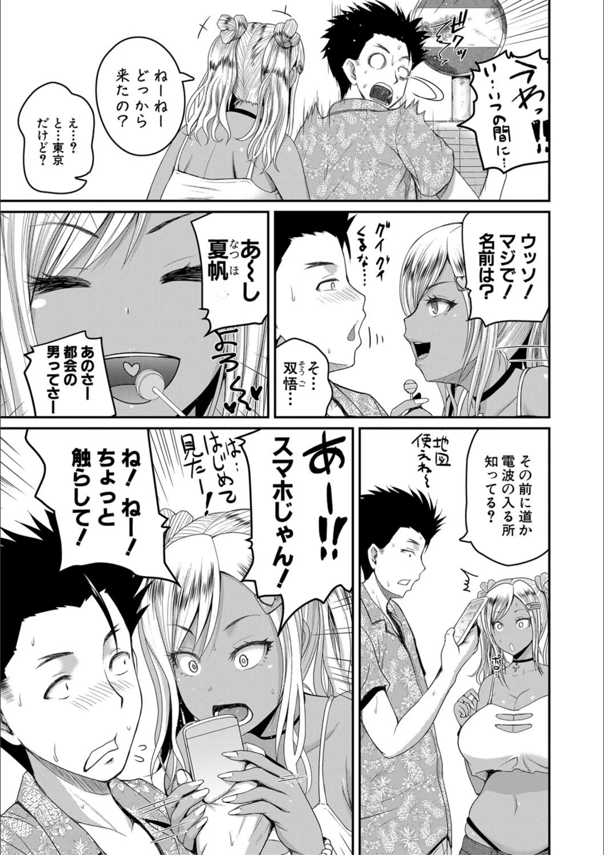 サンプル 7